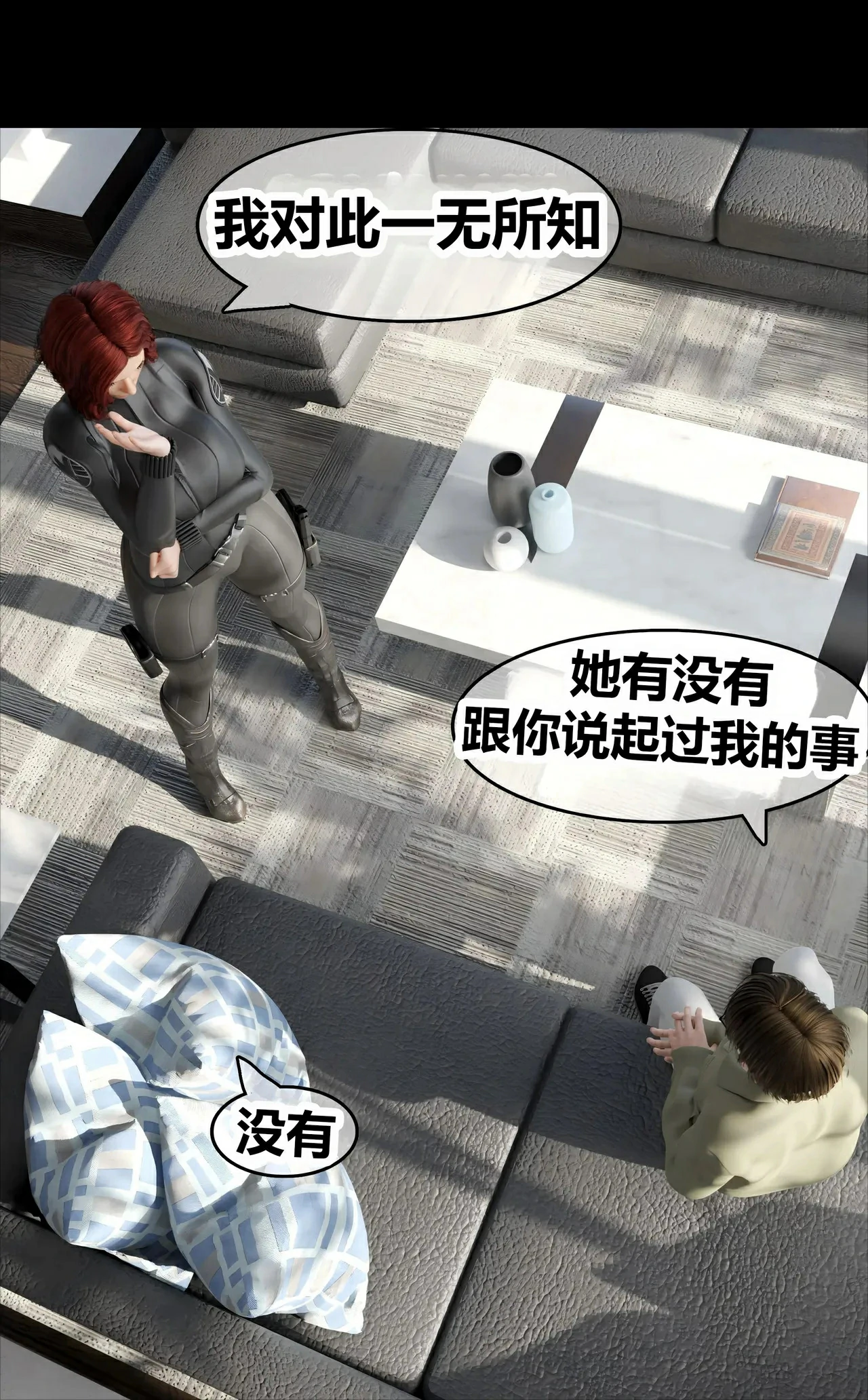 第82页
