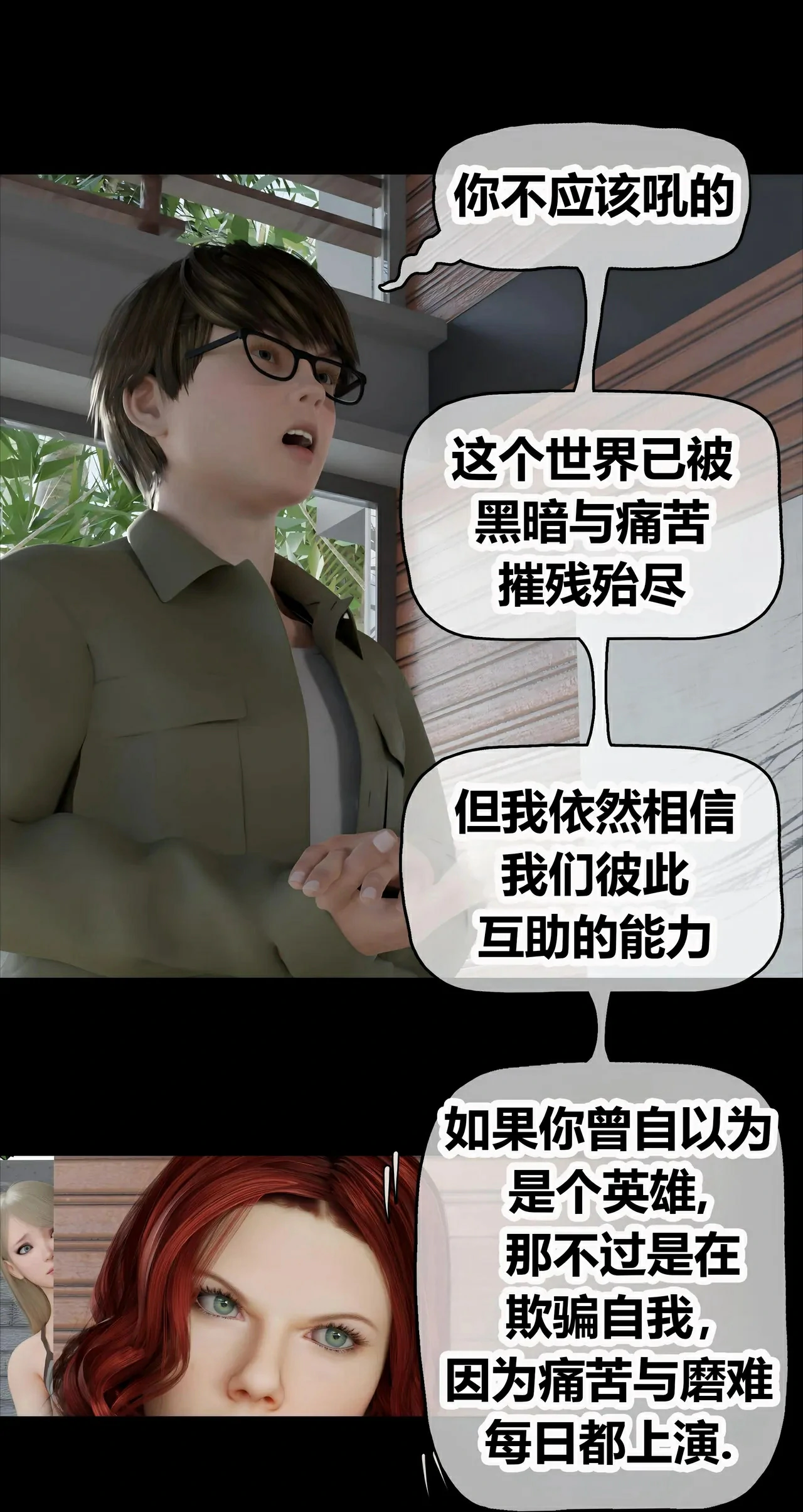 第88页