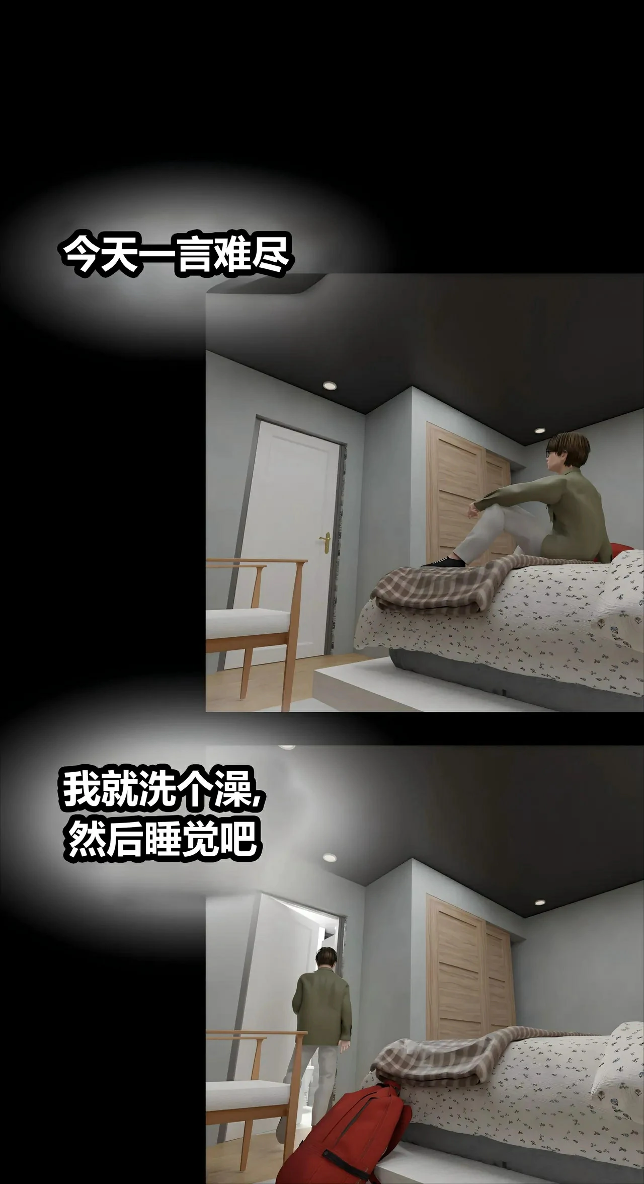 第105页