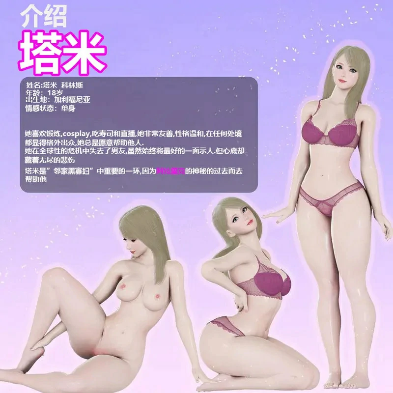 第123页