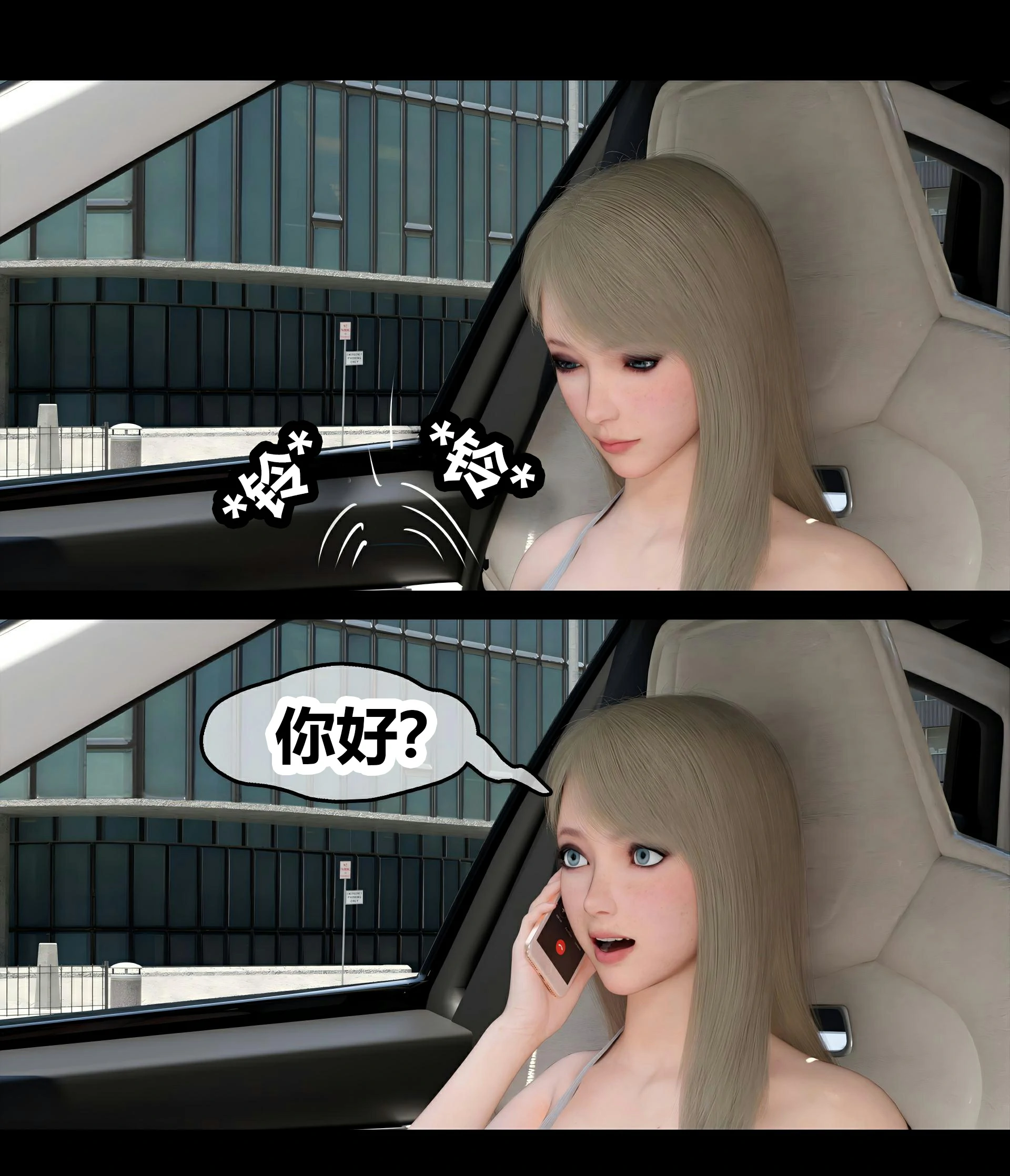 第56页
