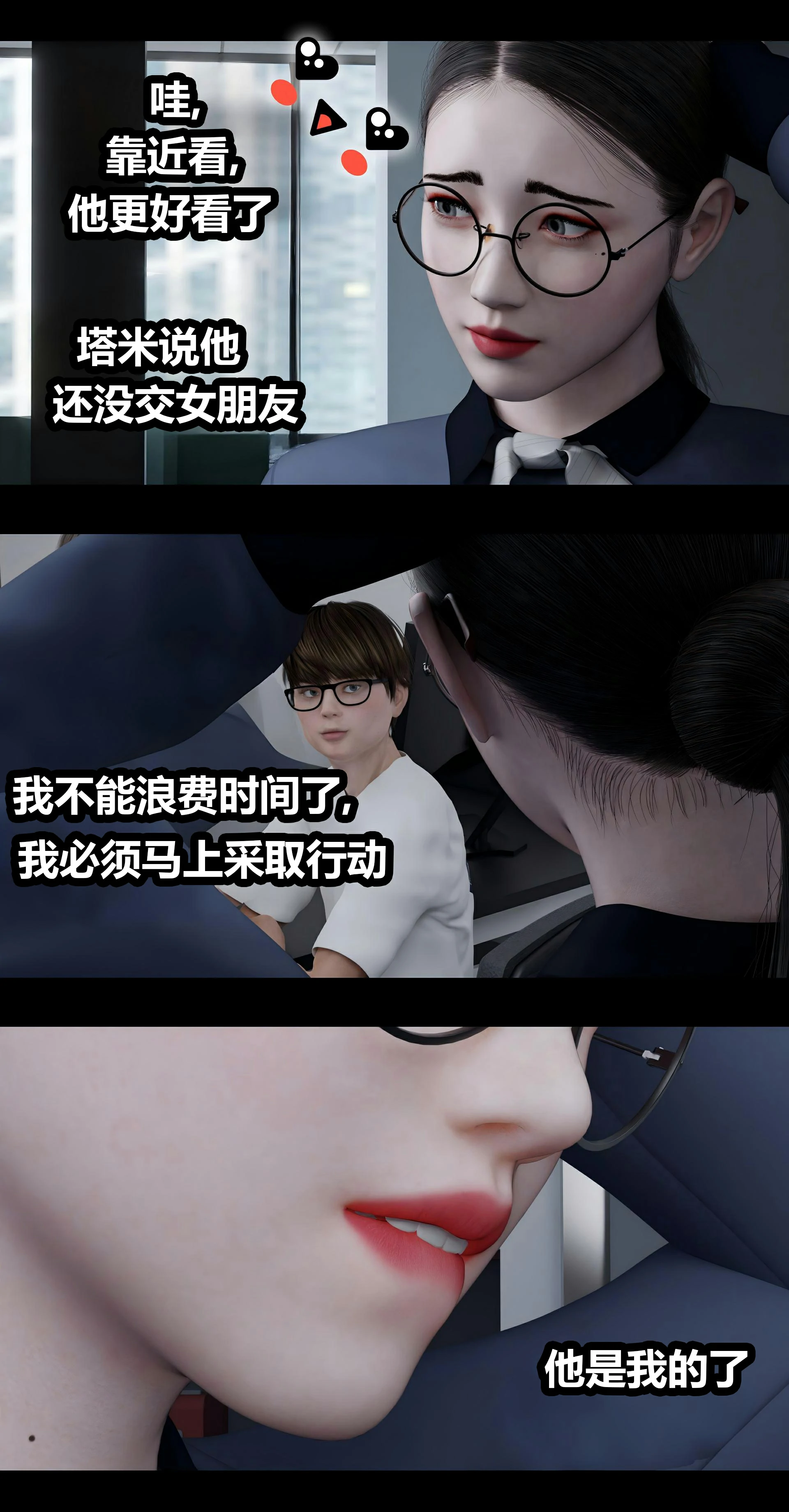 第79页