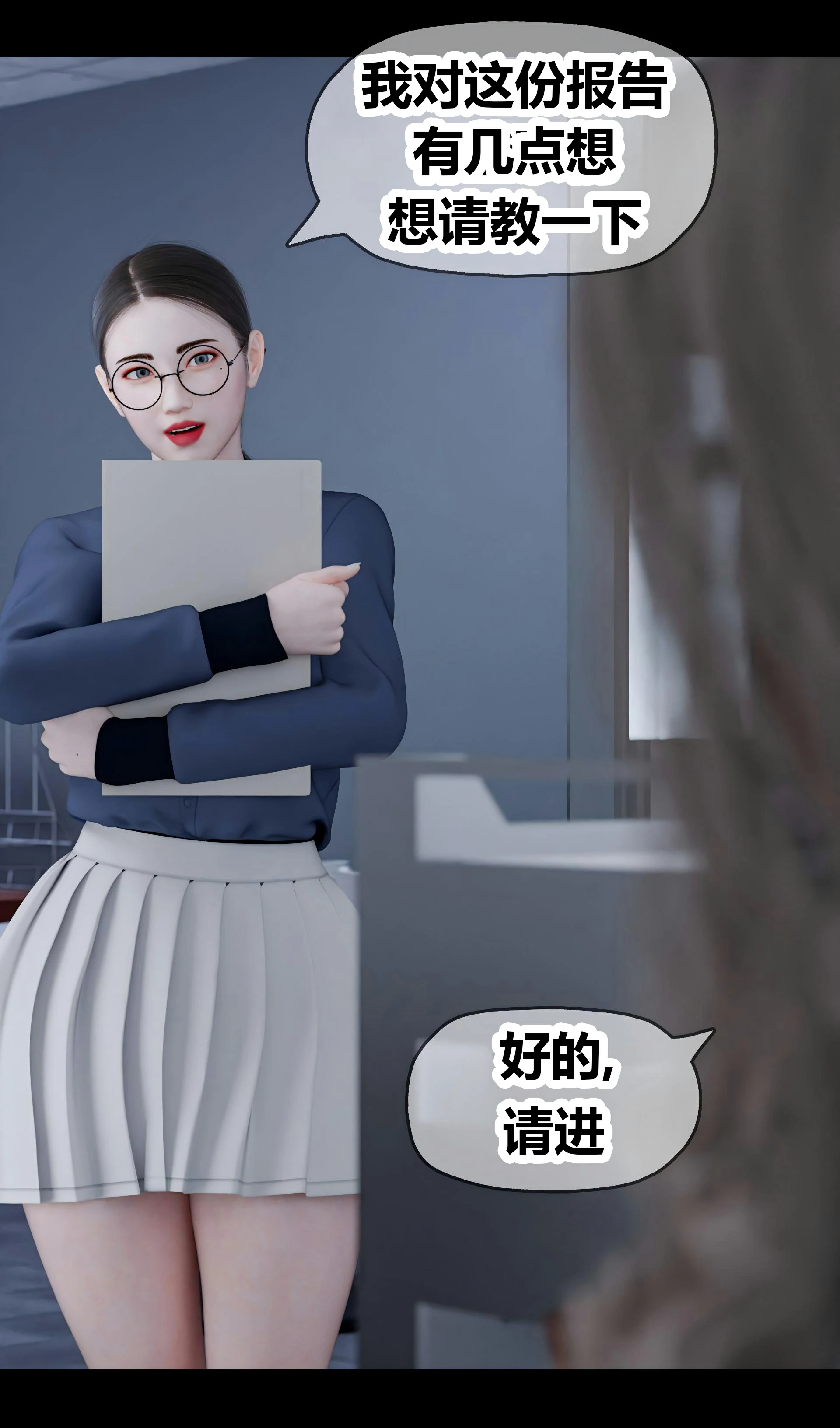 第86页