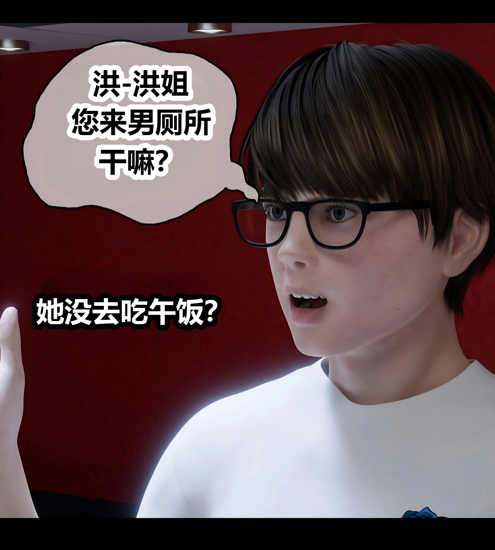 第110页