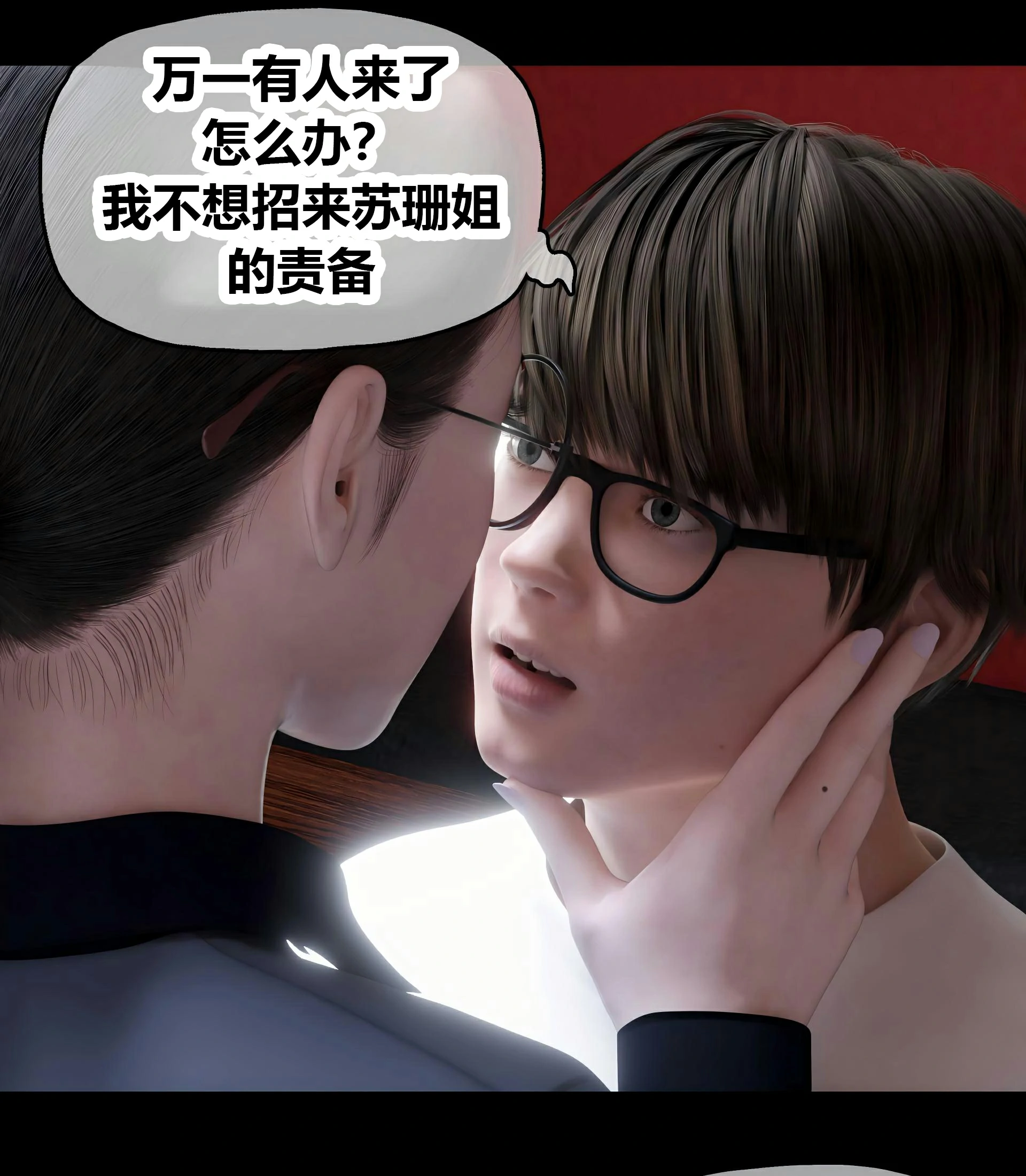 第117页