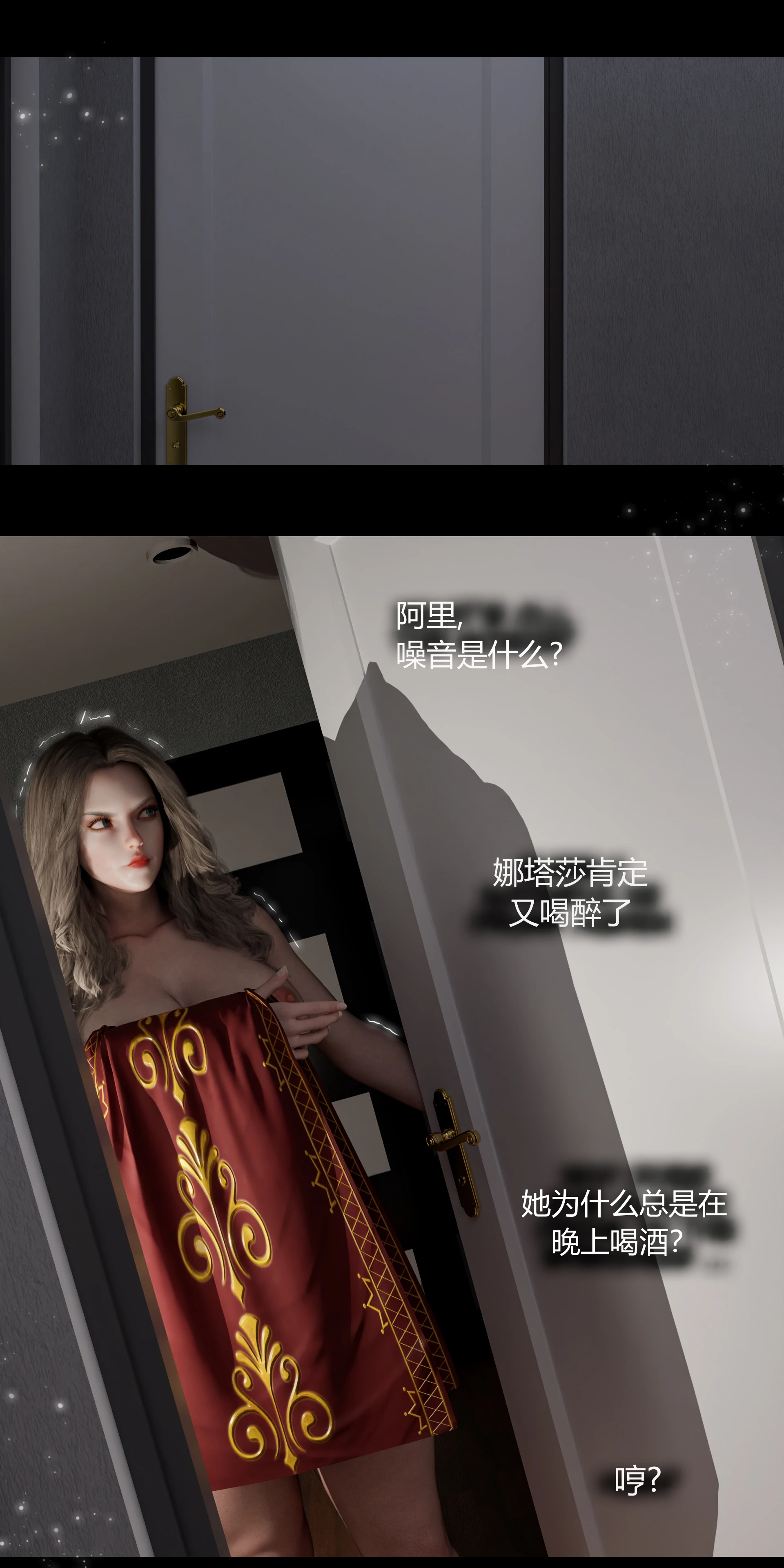 第79页