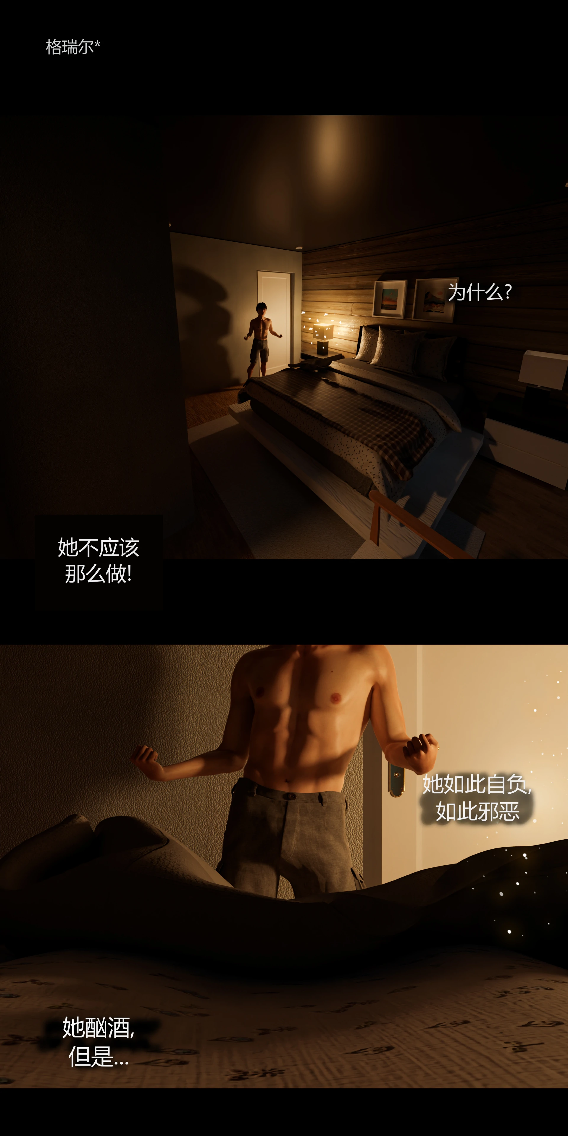 第85页