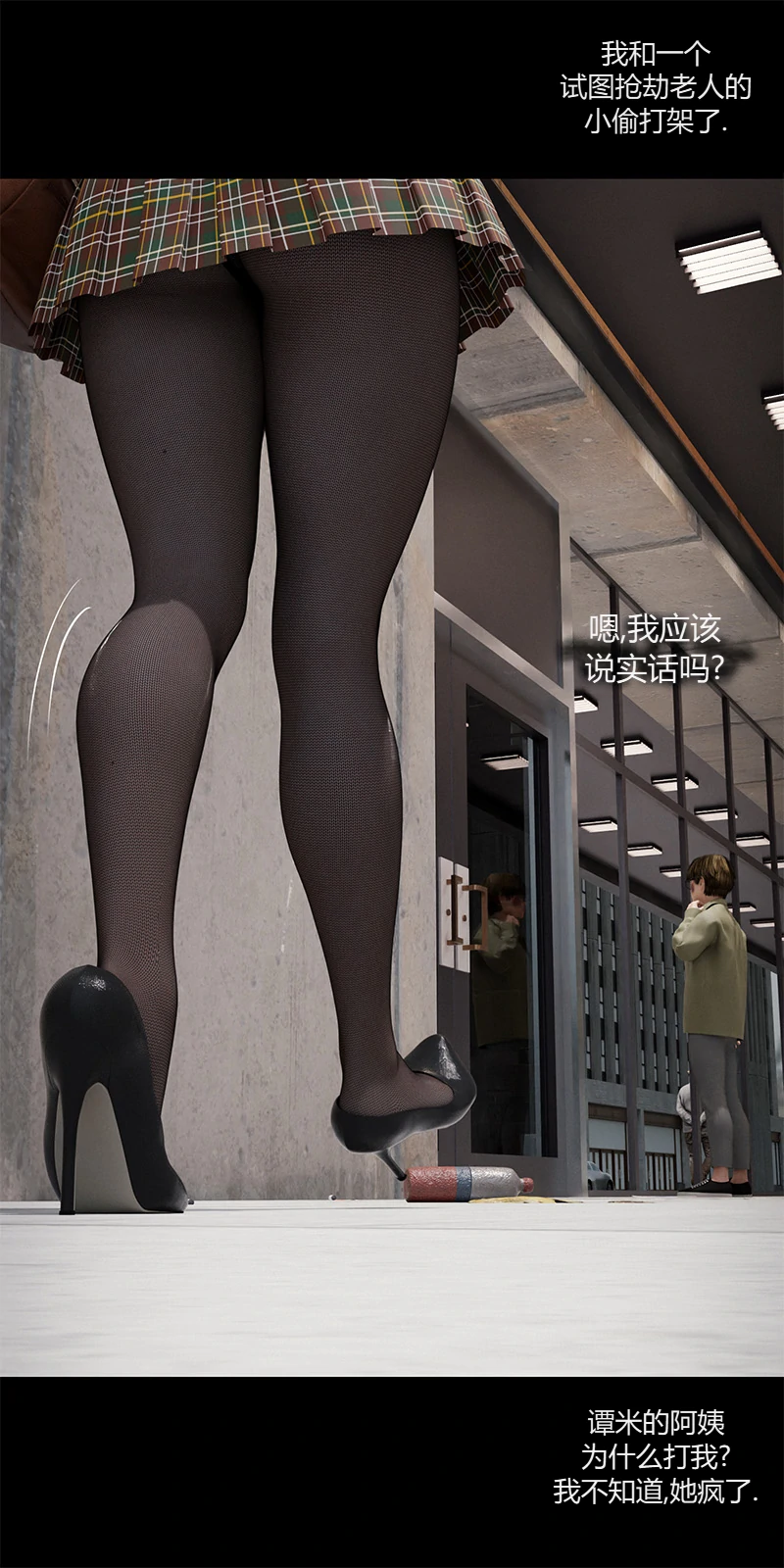 第70页