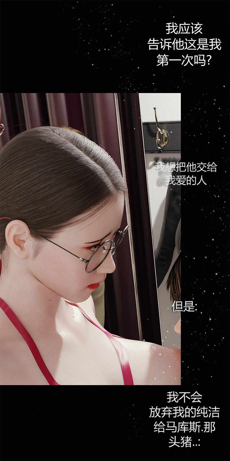 第143页