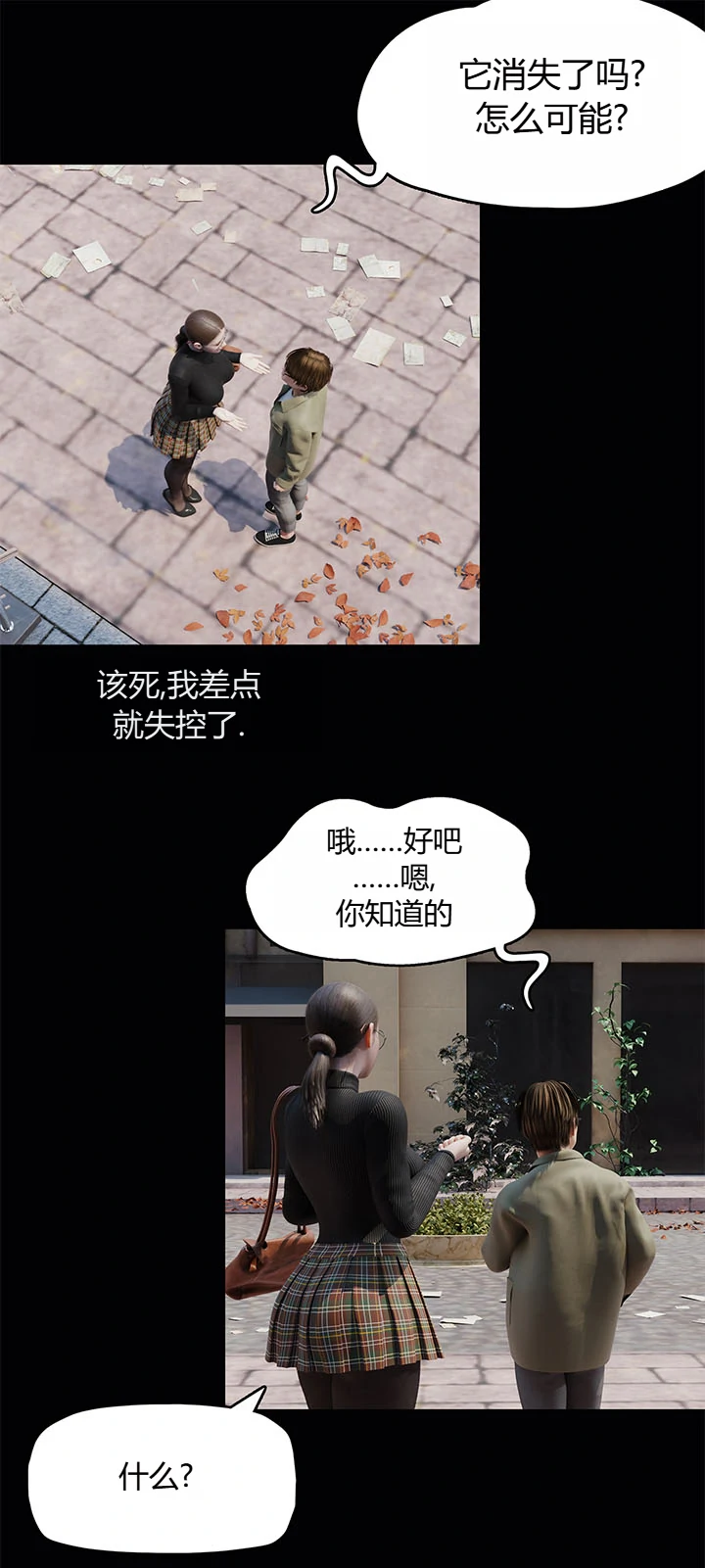 第79页