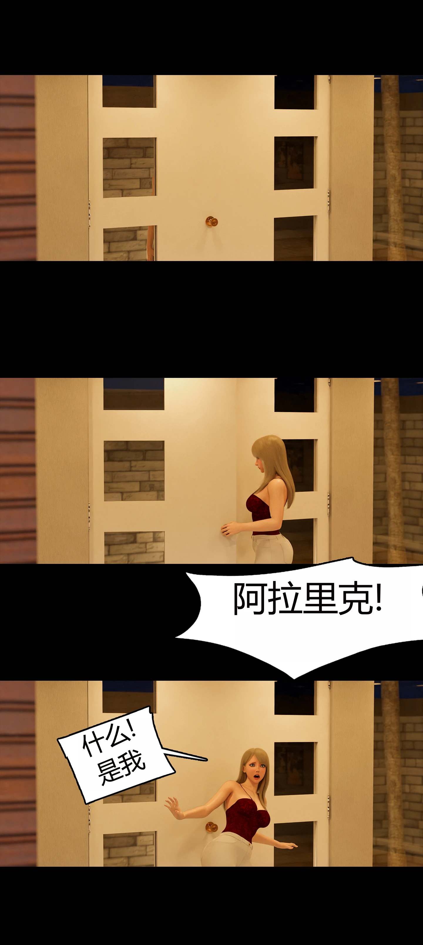 第54页