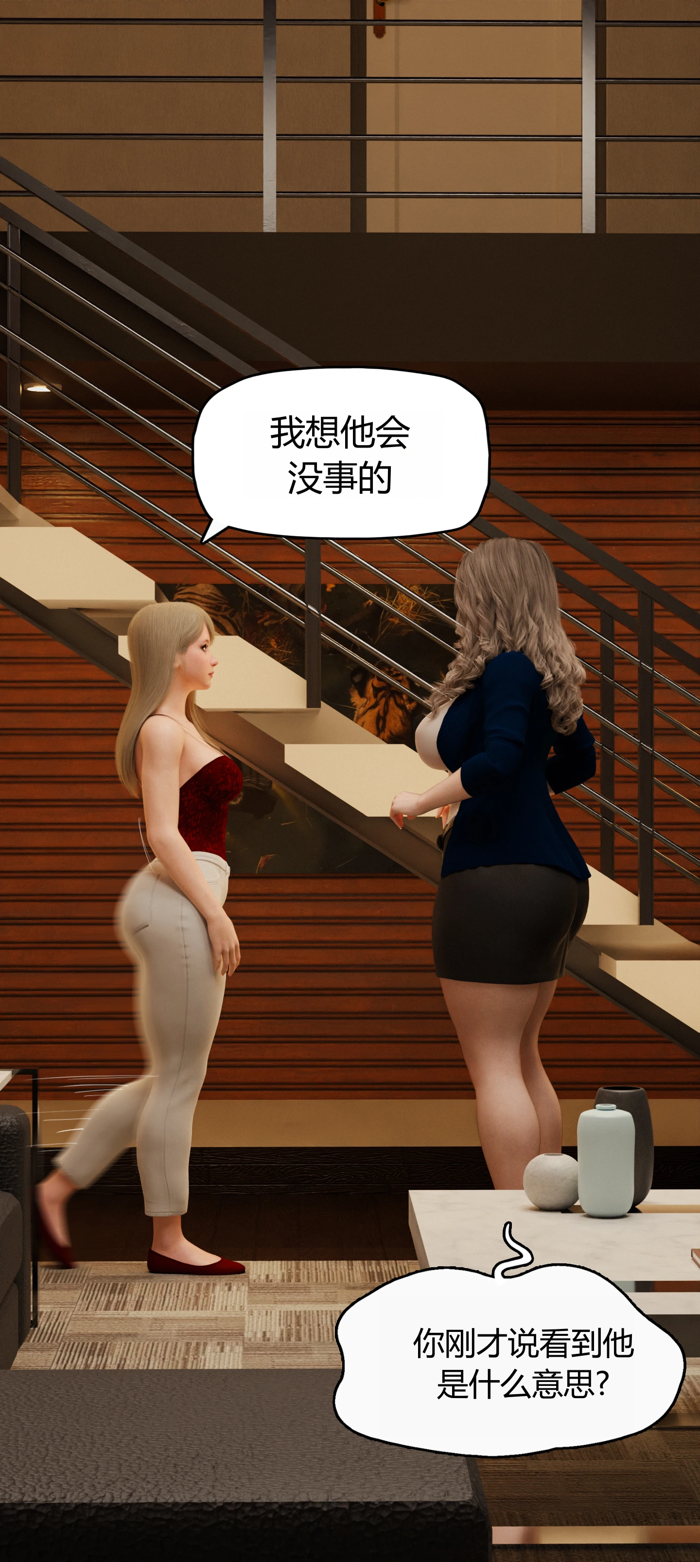 第58页