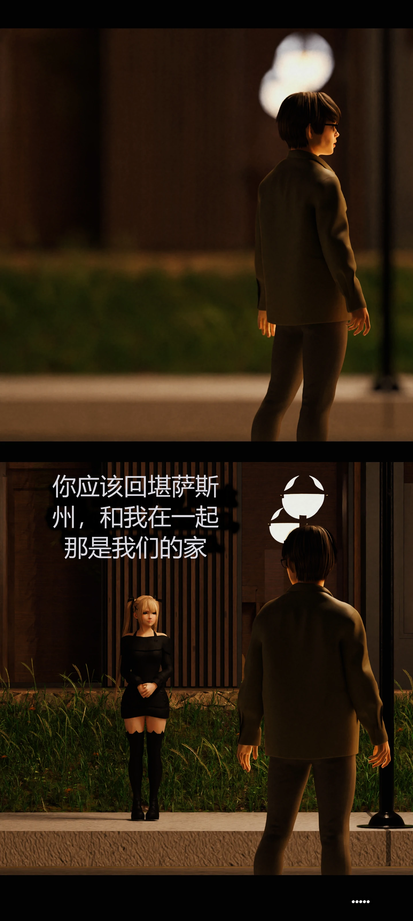 第70页