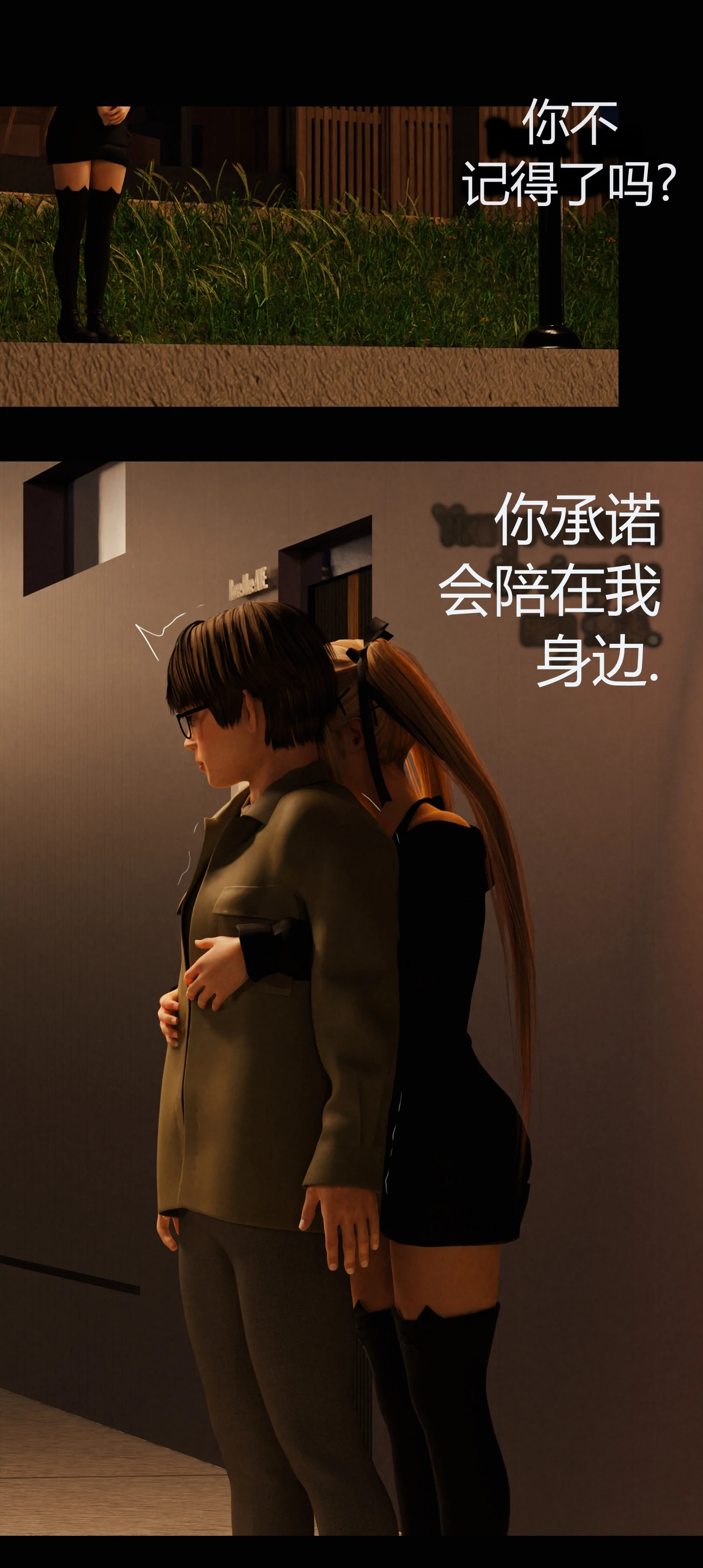 第71页