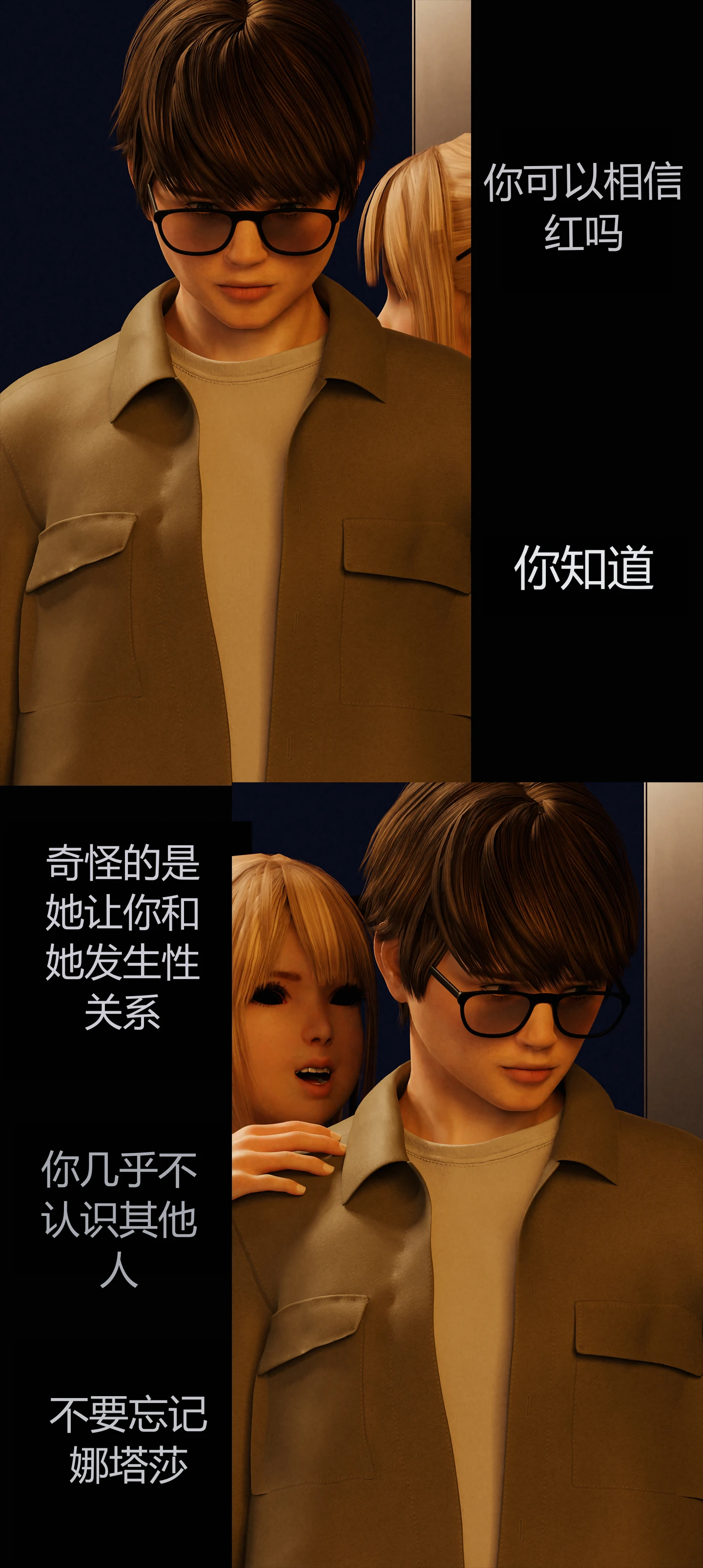 第77页