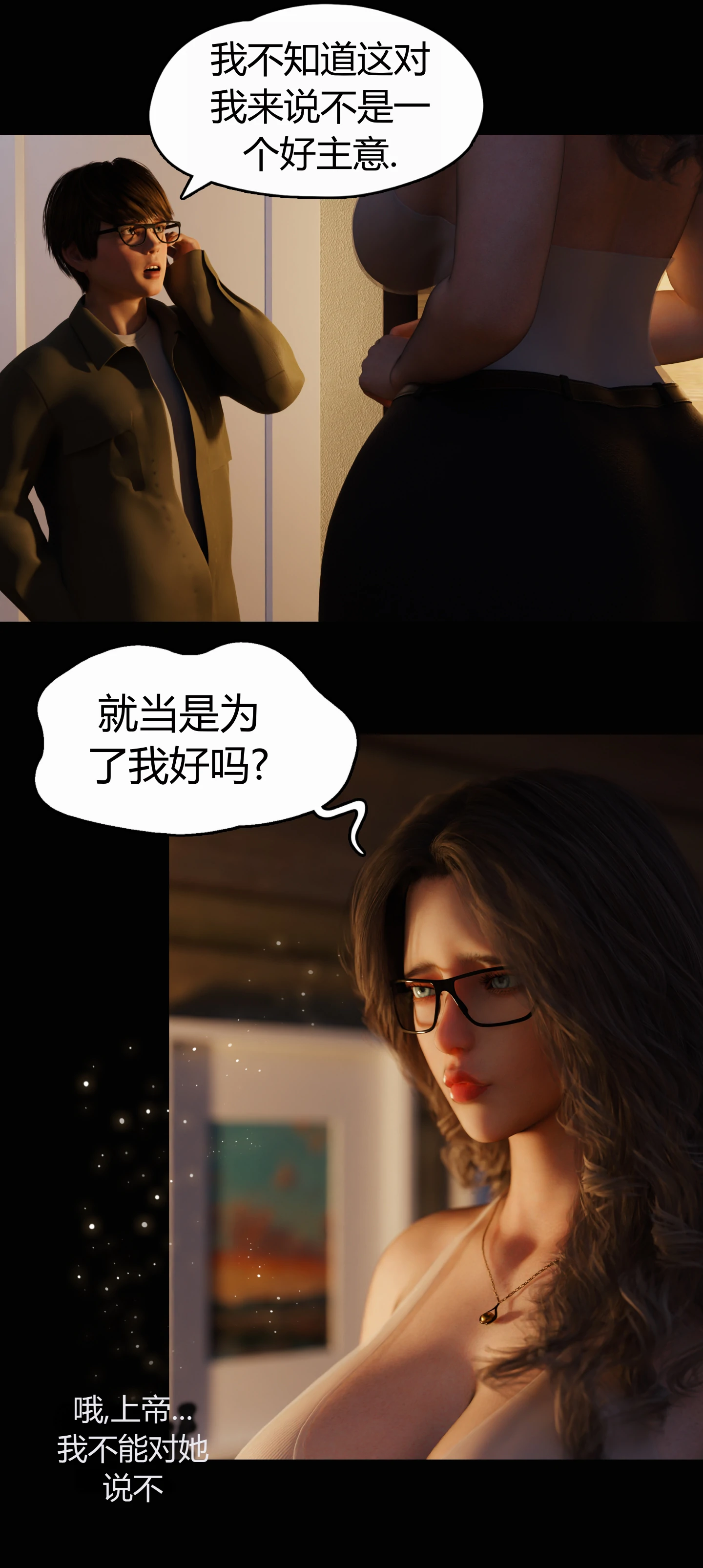 第99页