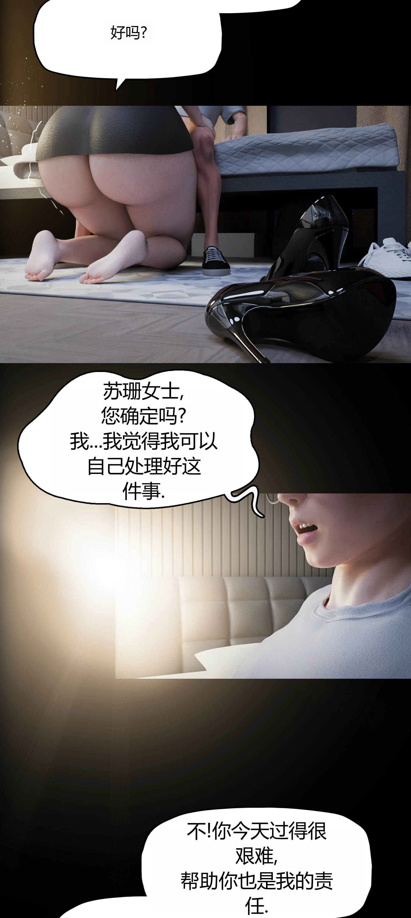 第80页