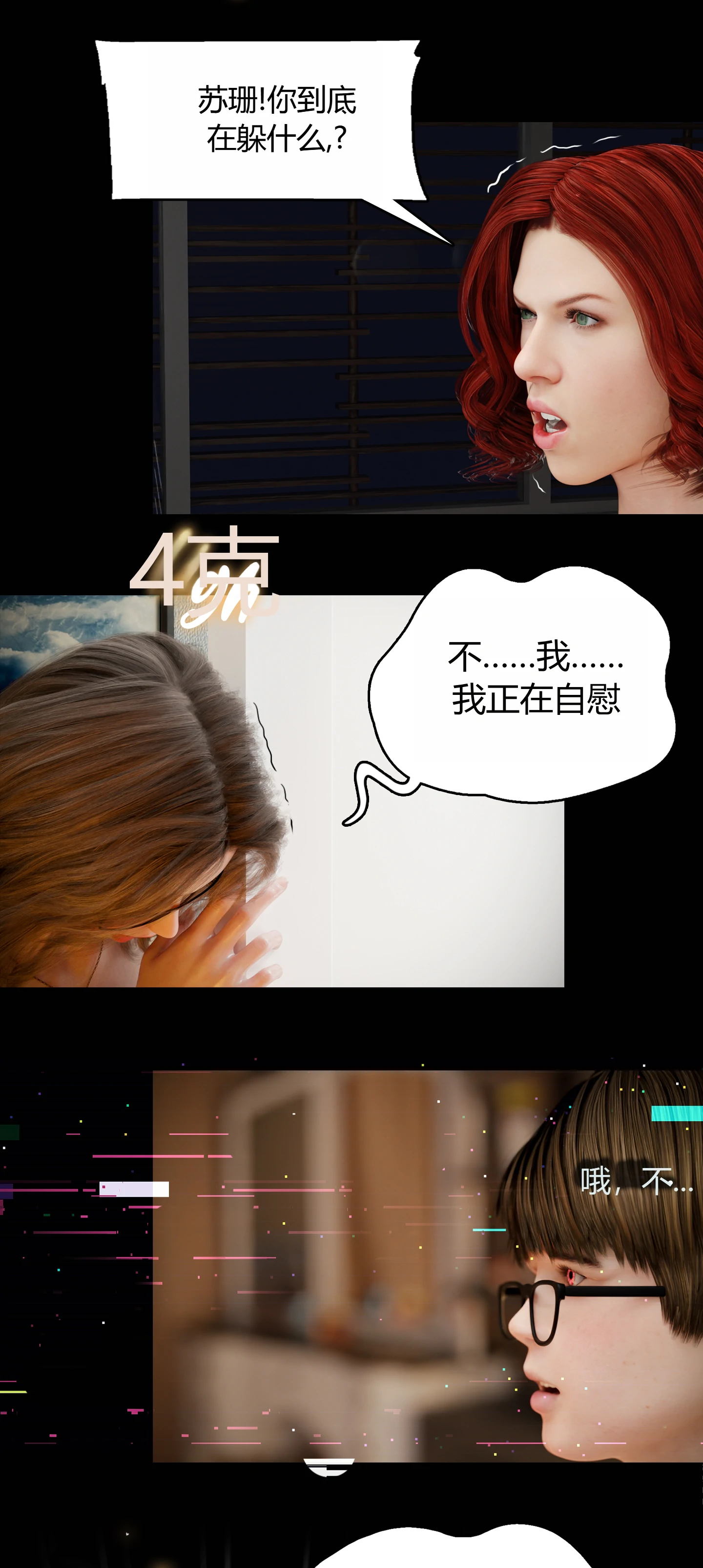 第51页
