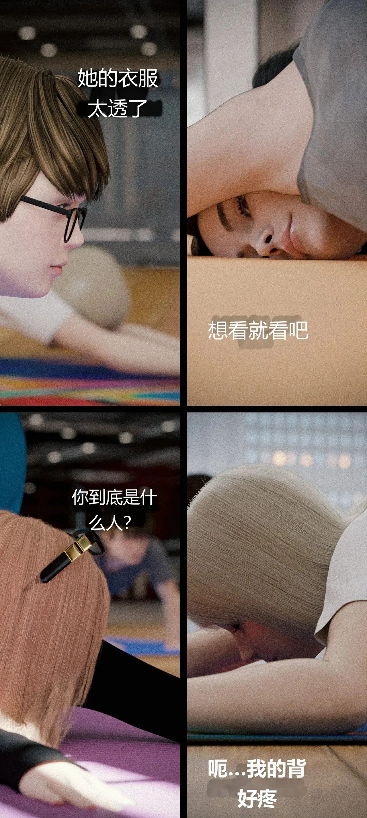 第58页