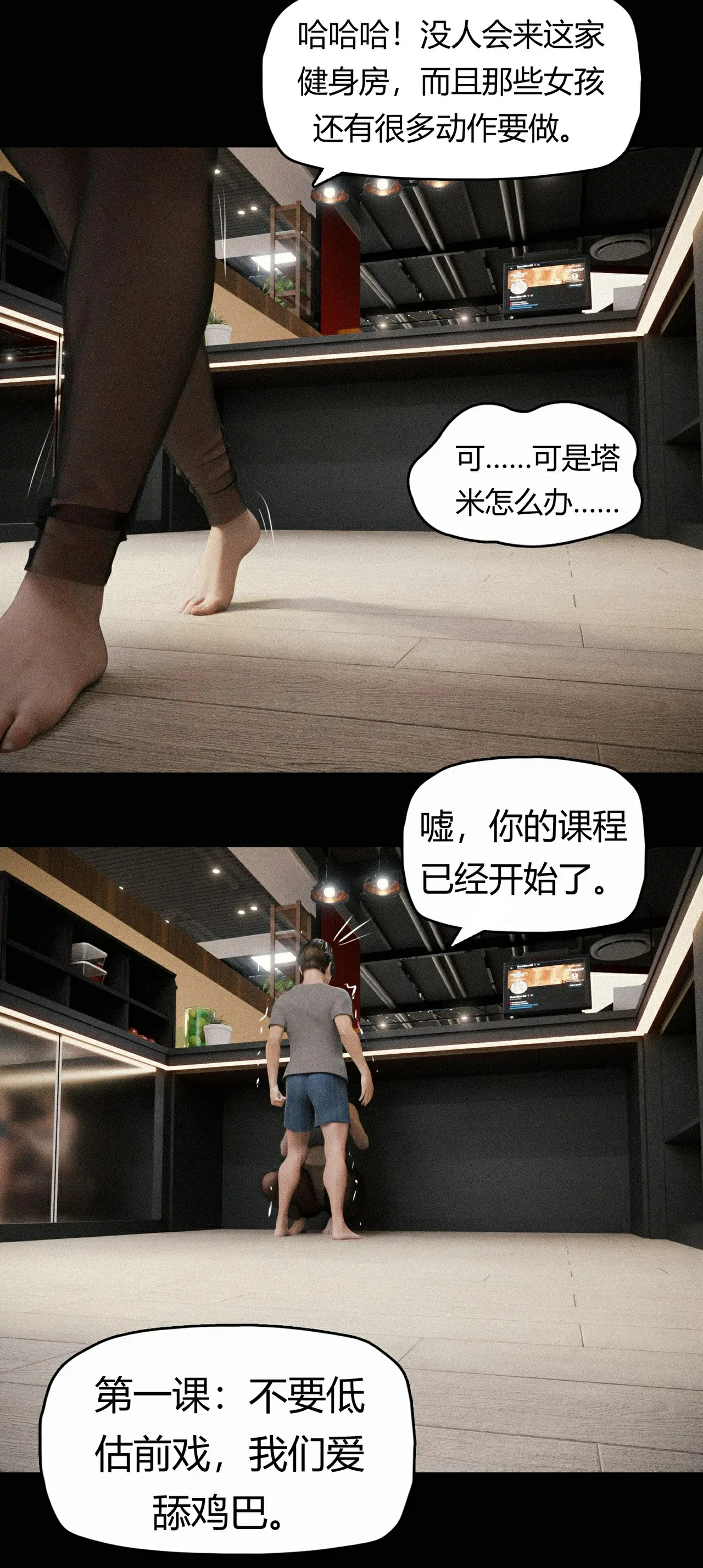 第73页