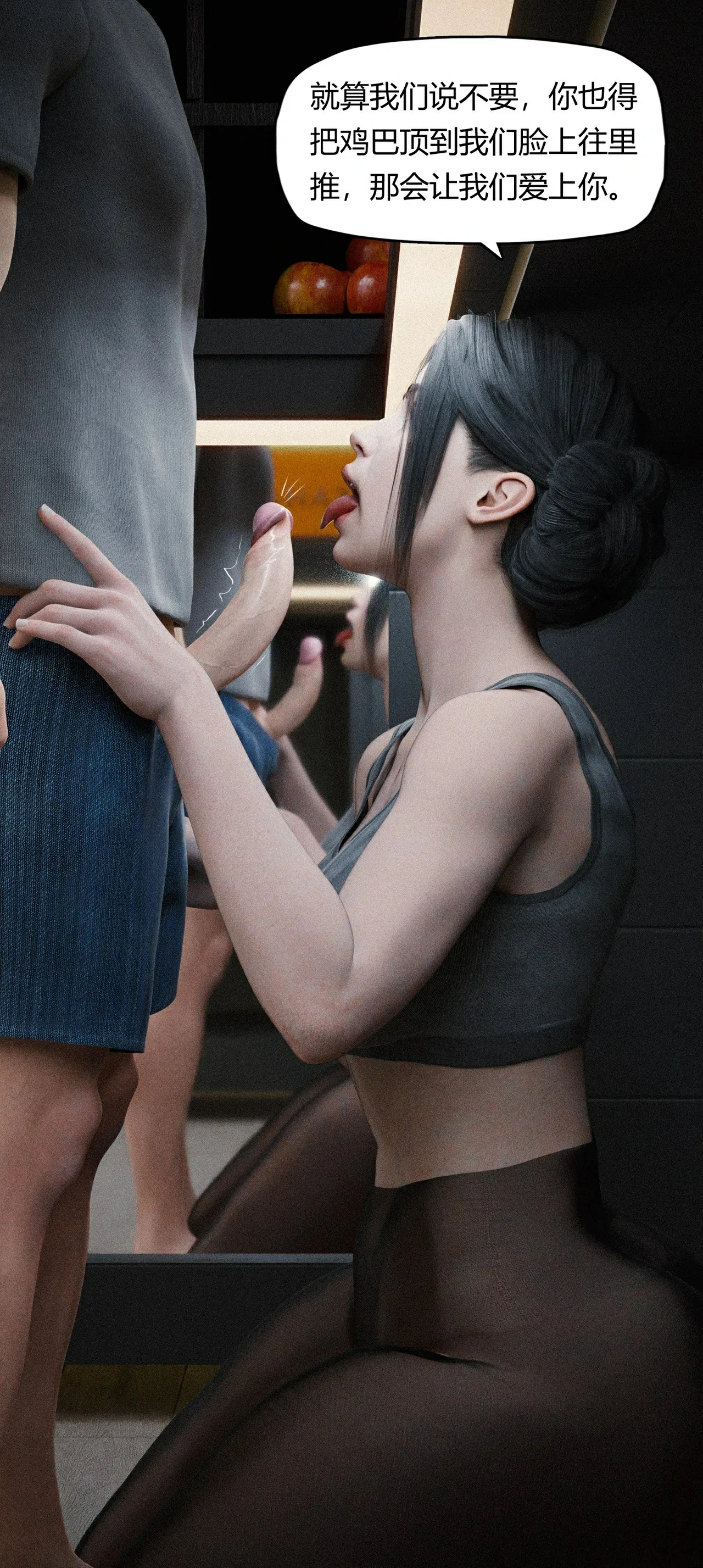 第74页