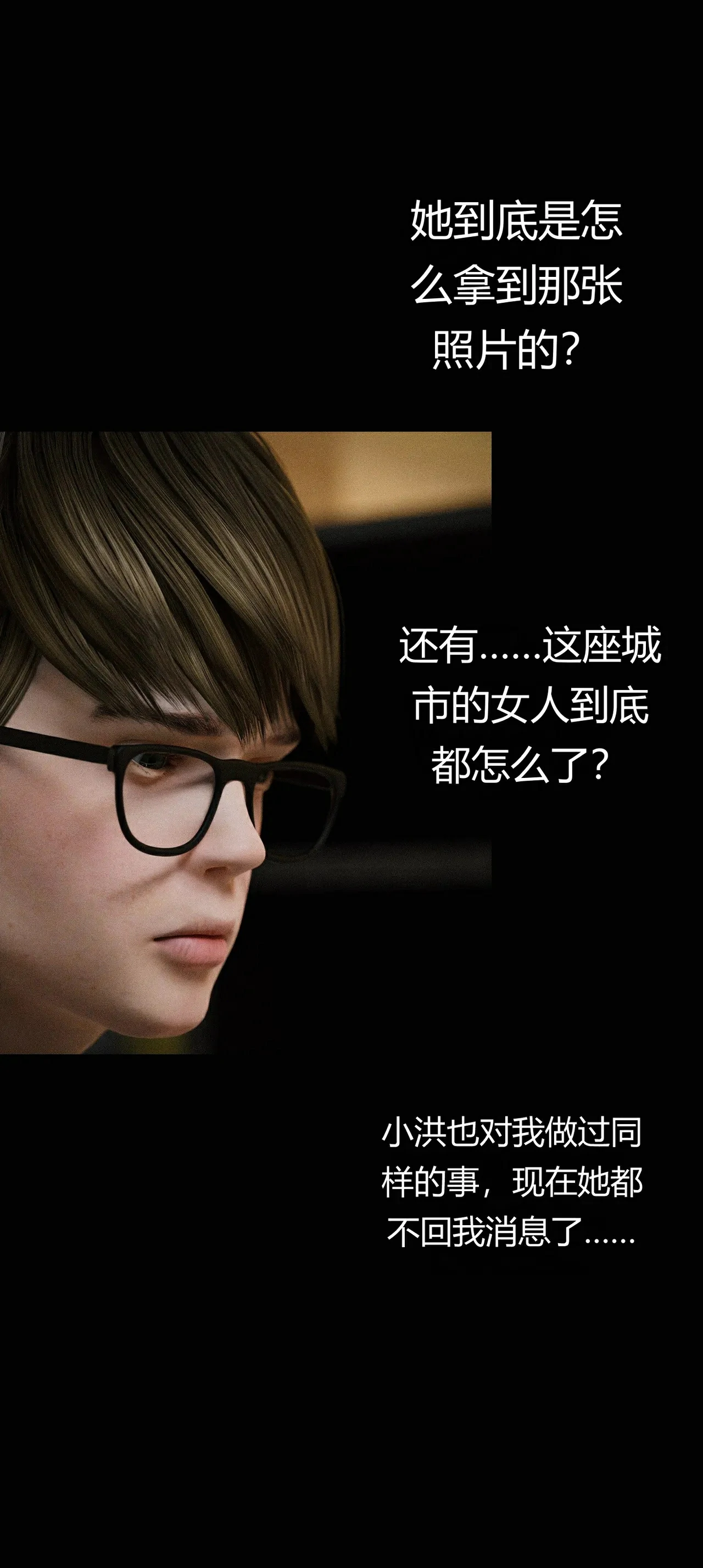 第77页