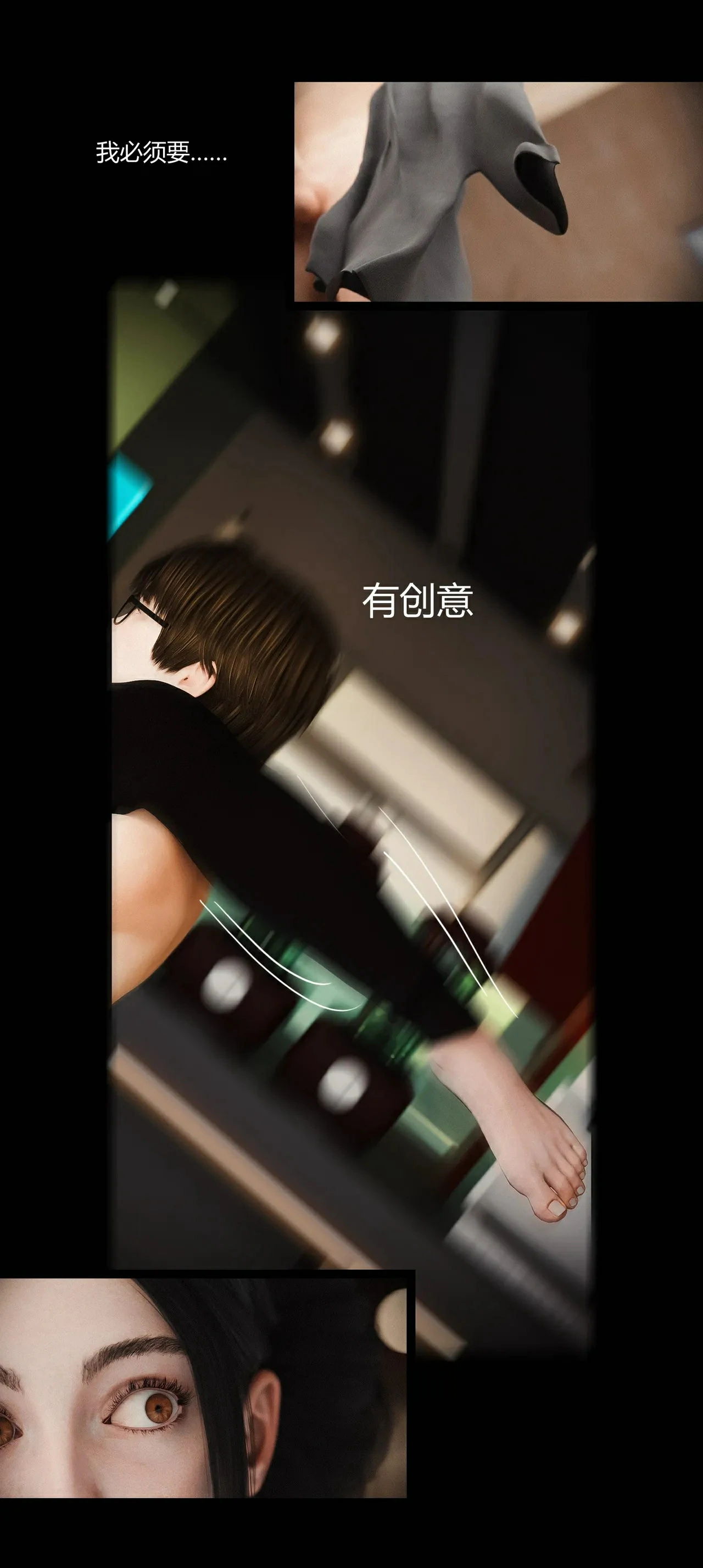 第71页