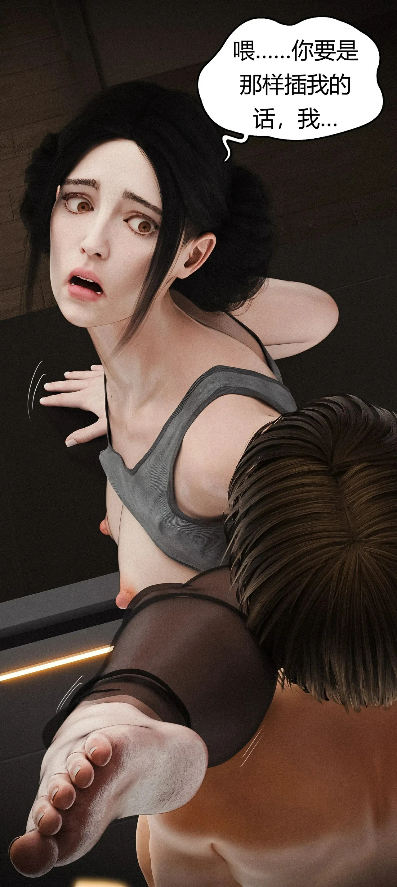 第74页