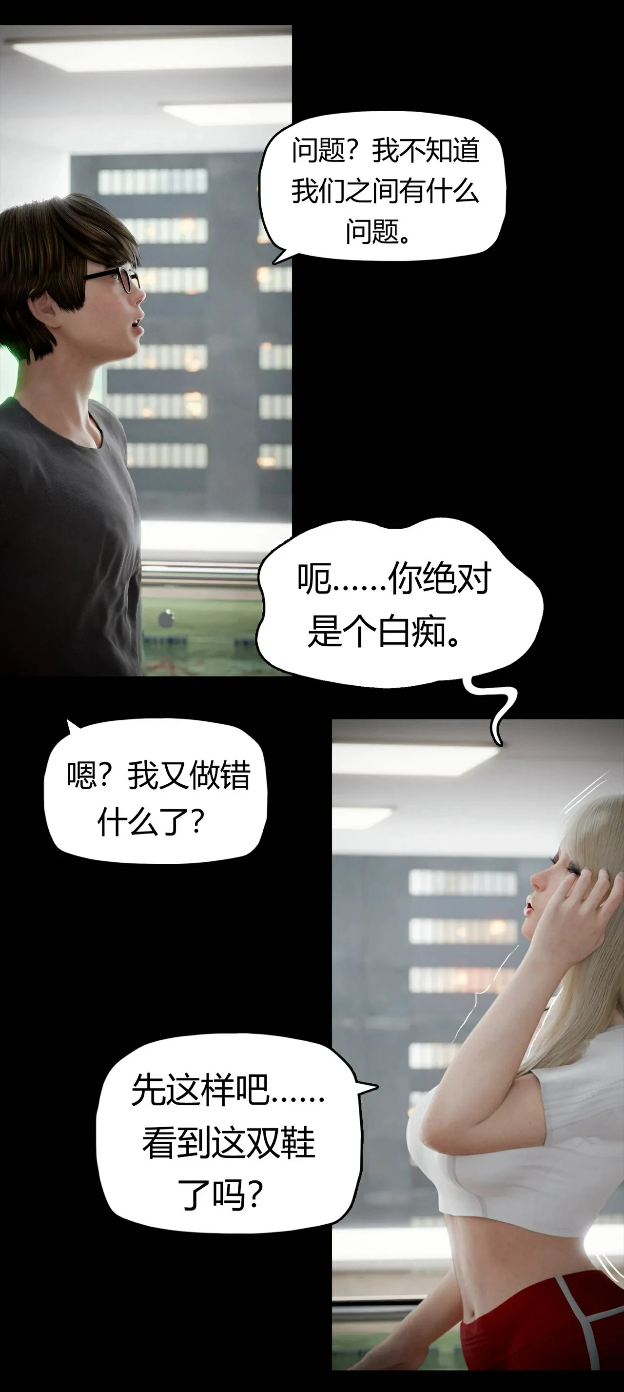 第101页