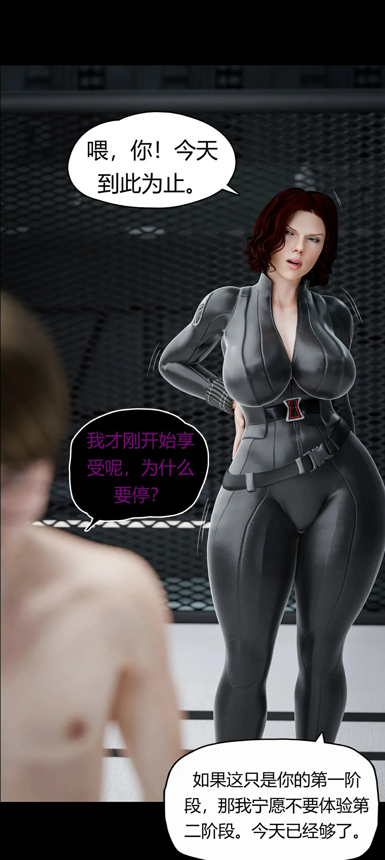 第77页