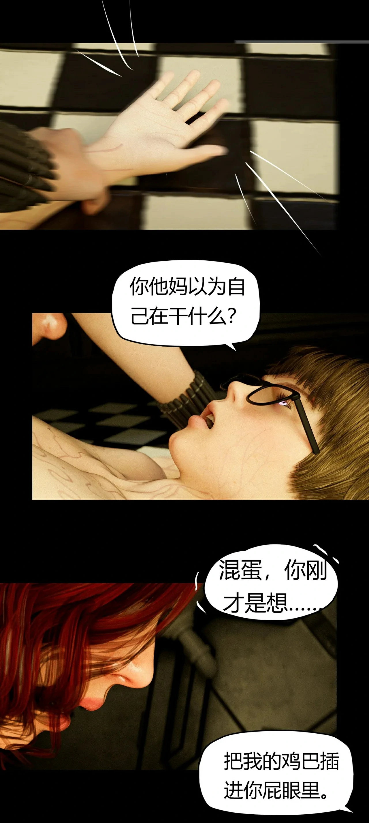 第53页