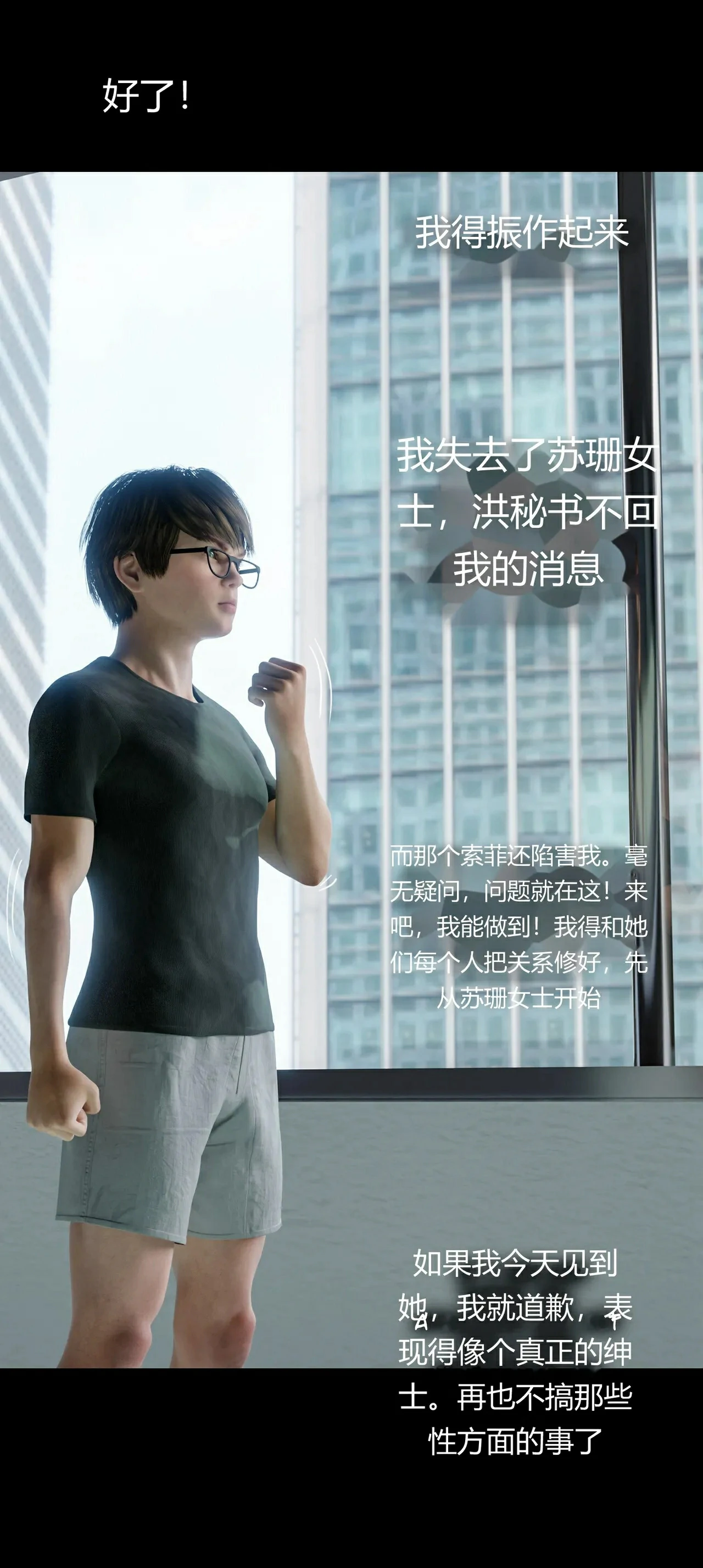 第97页