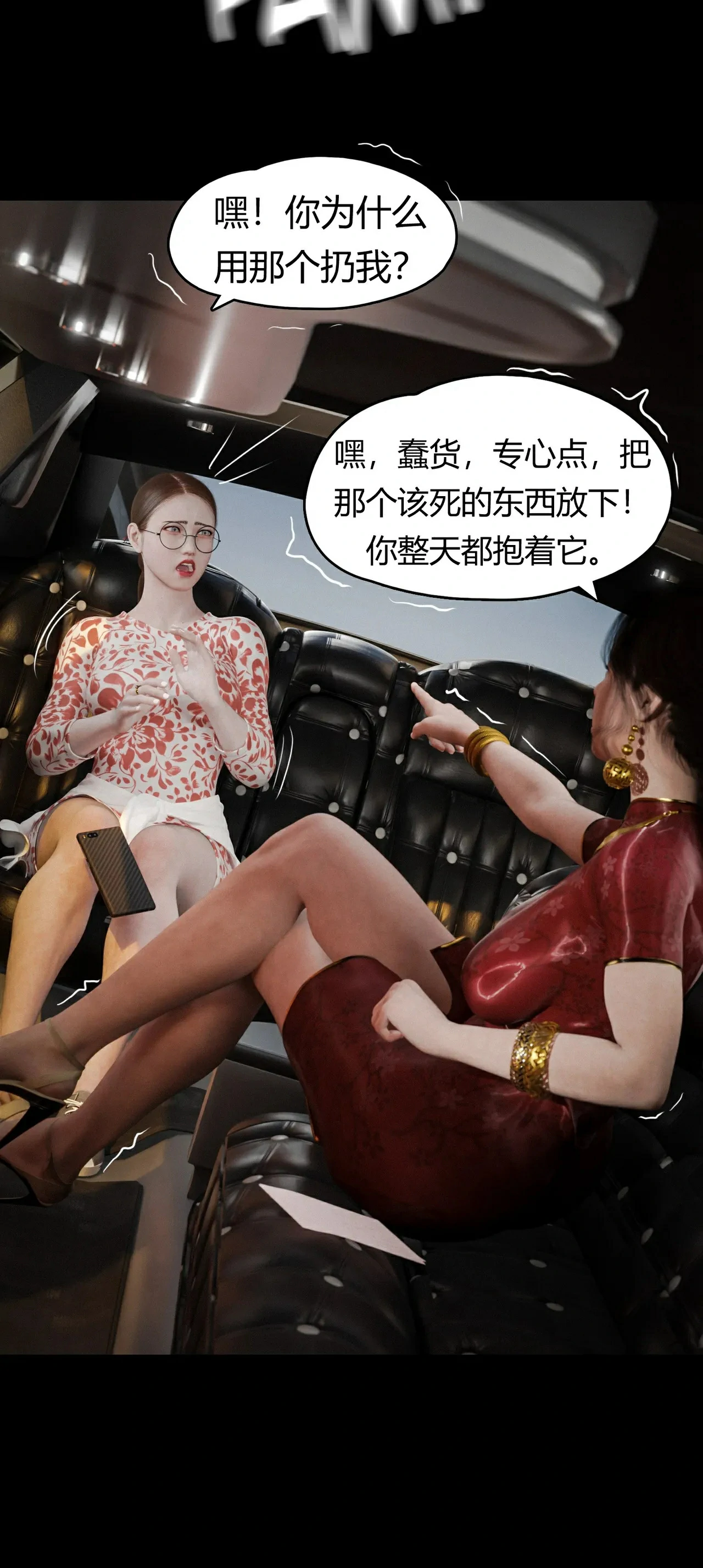 第55页
