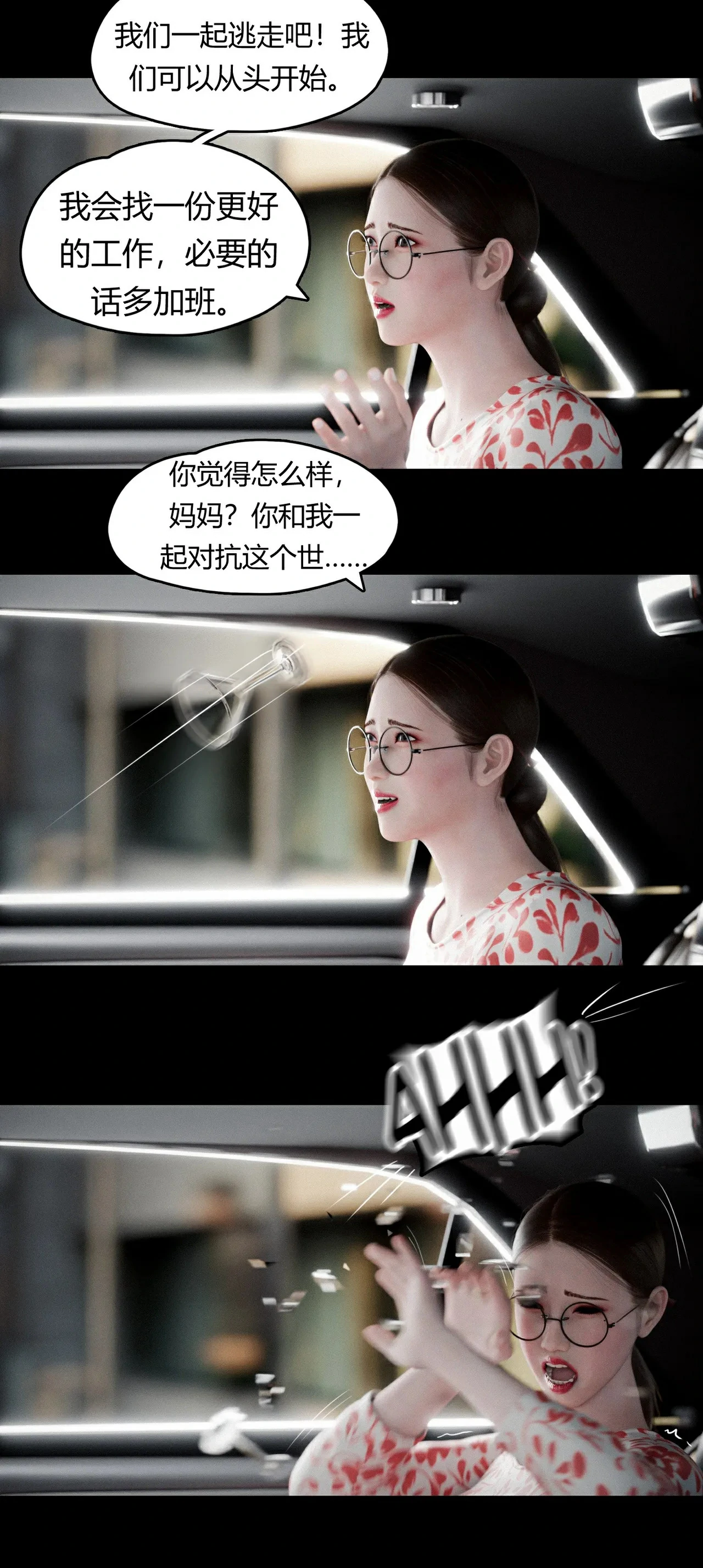 第70页