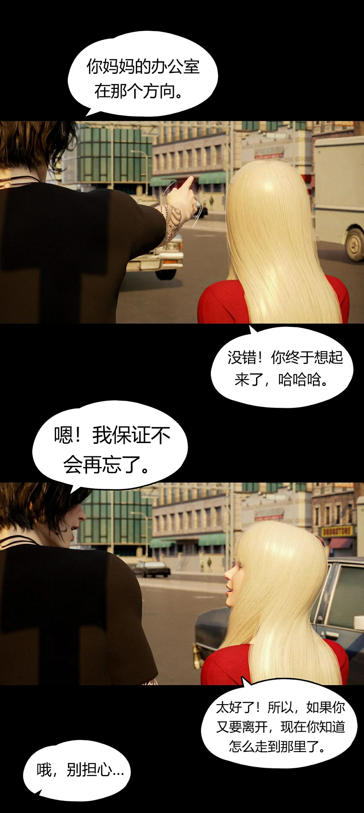 第80页