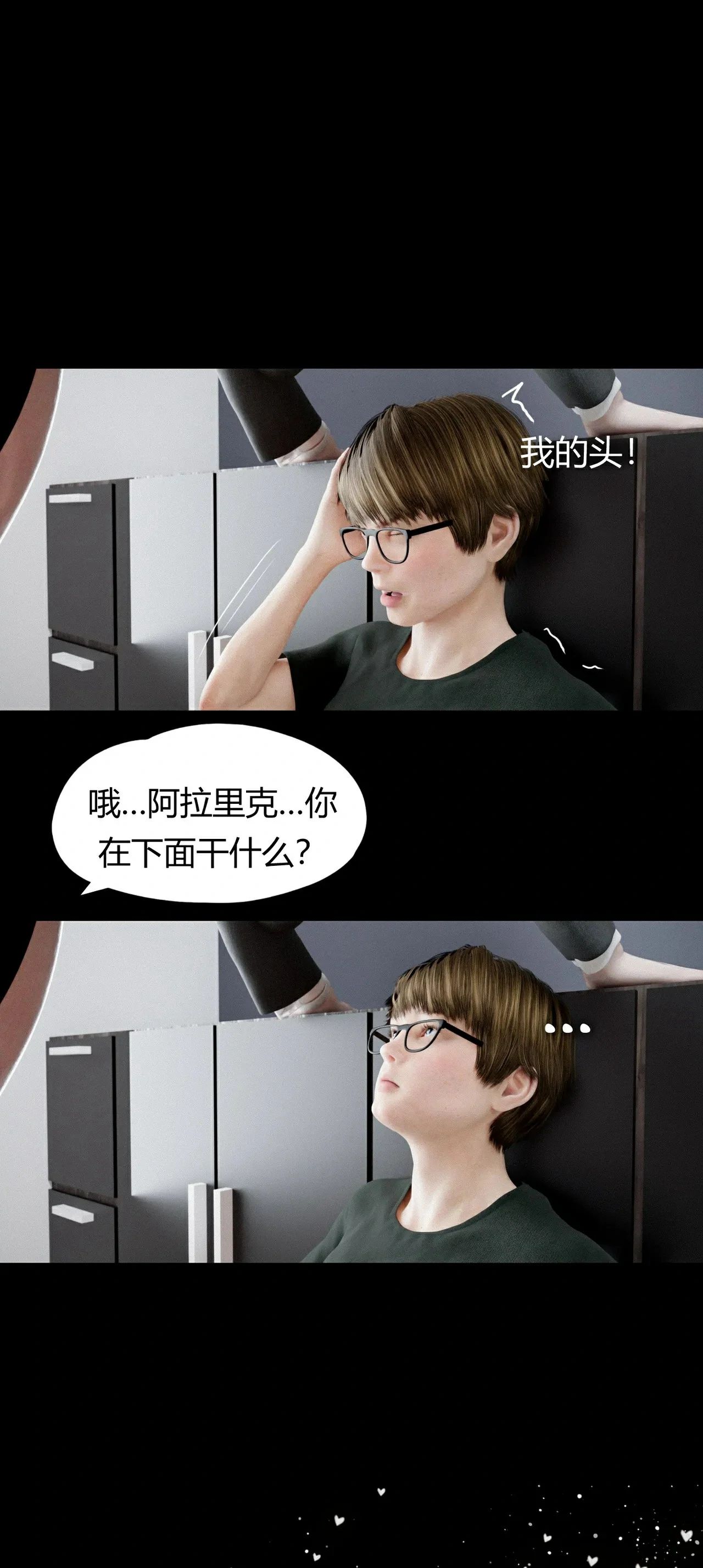 第82页