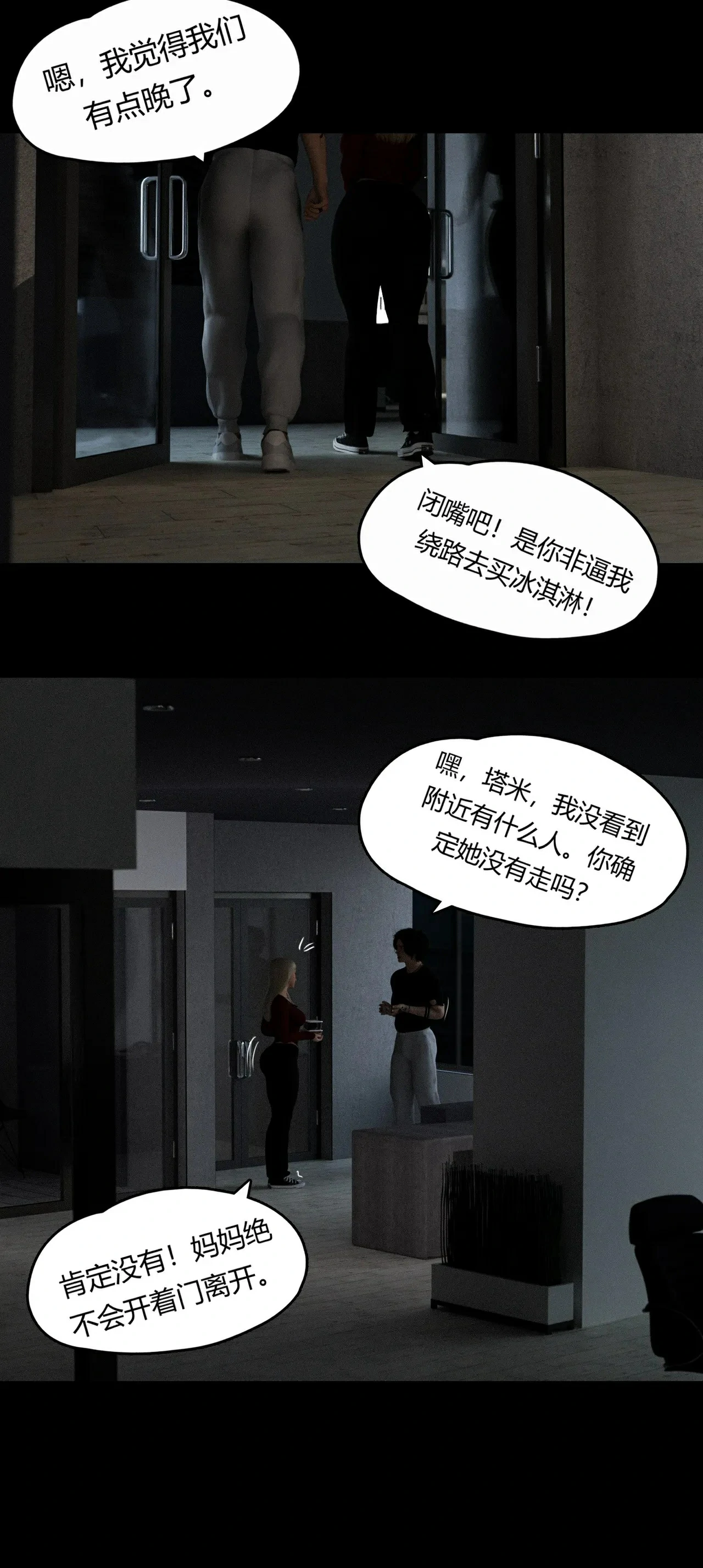 第91页
