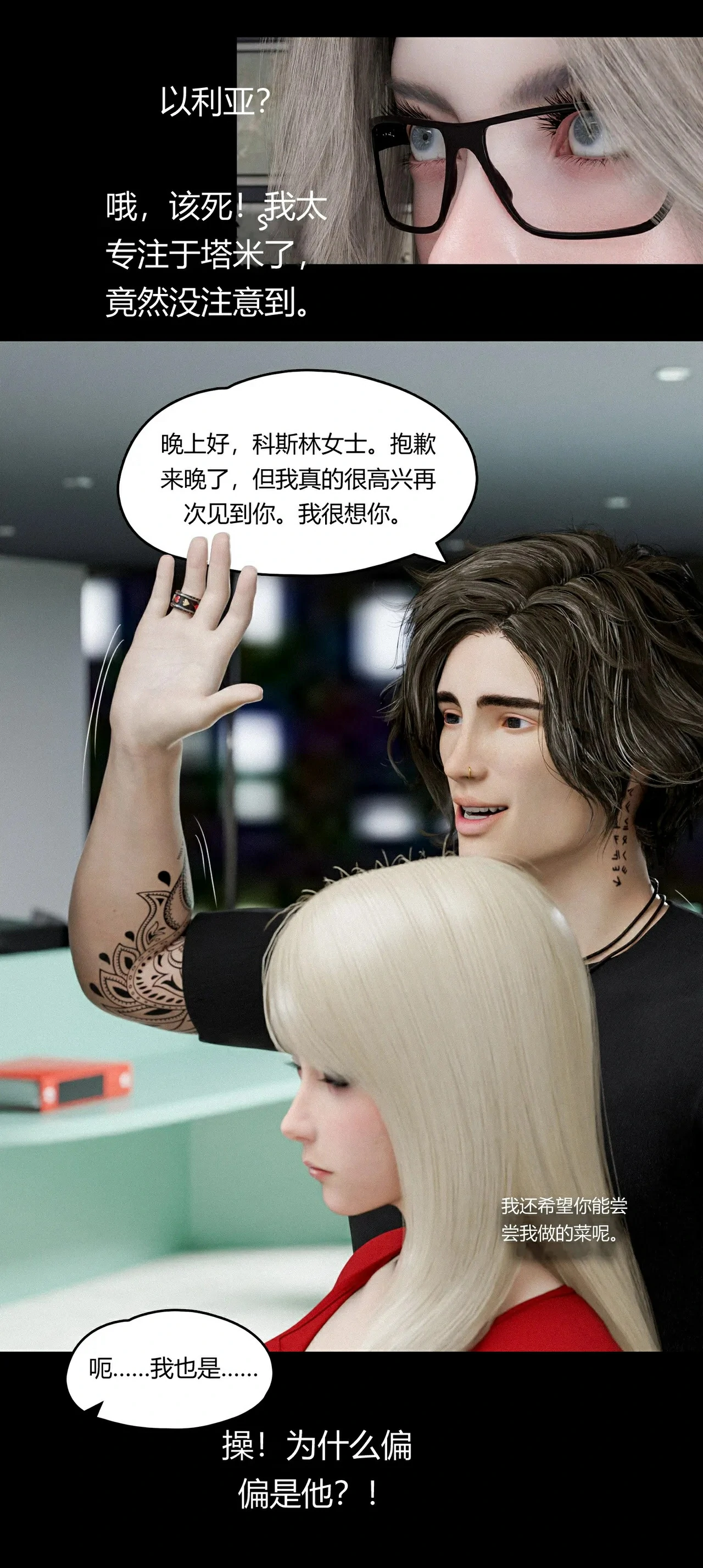 第29页