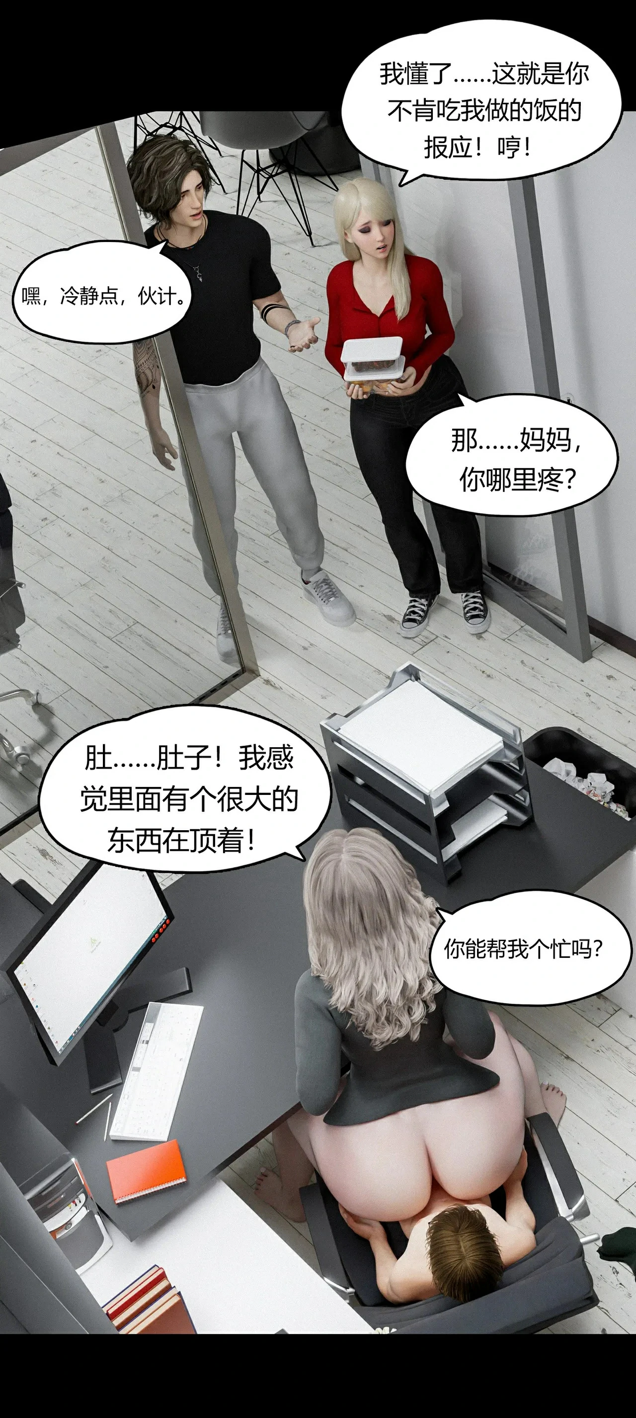 第38页