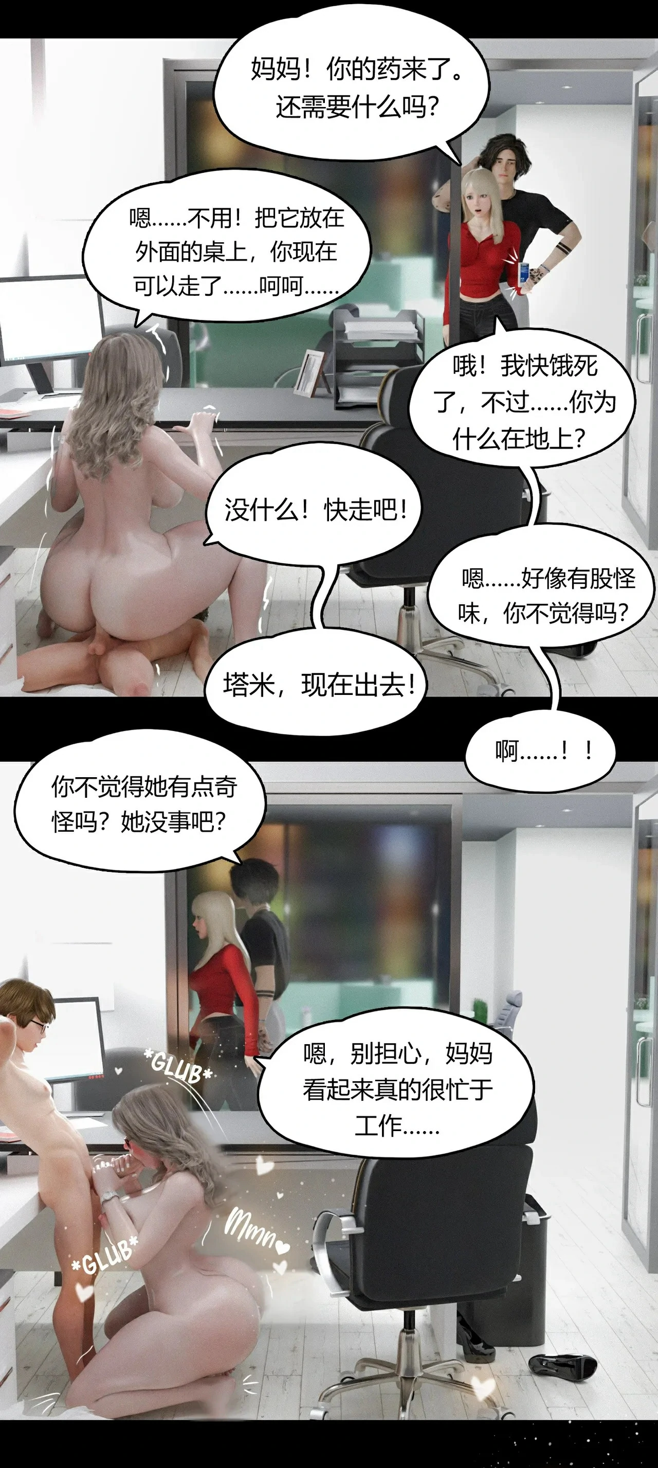 第80页