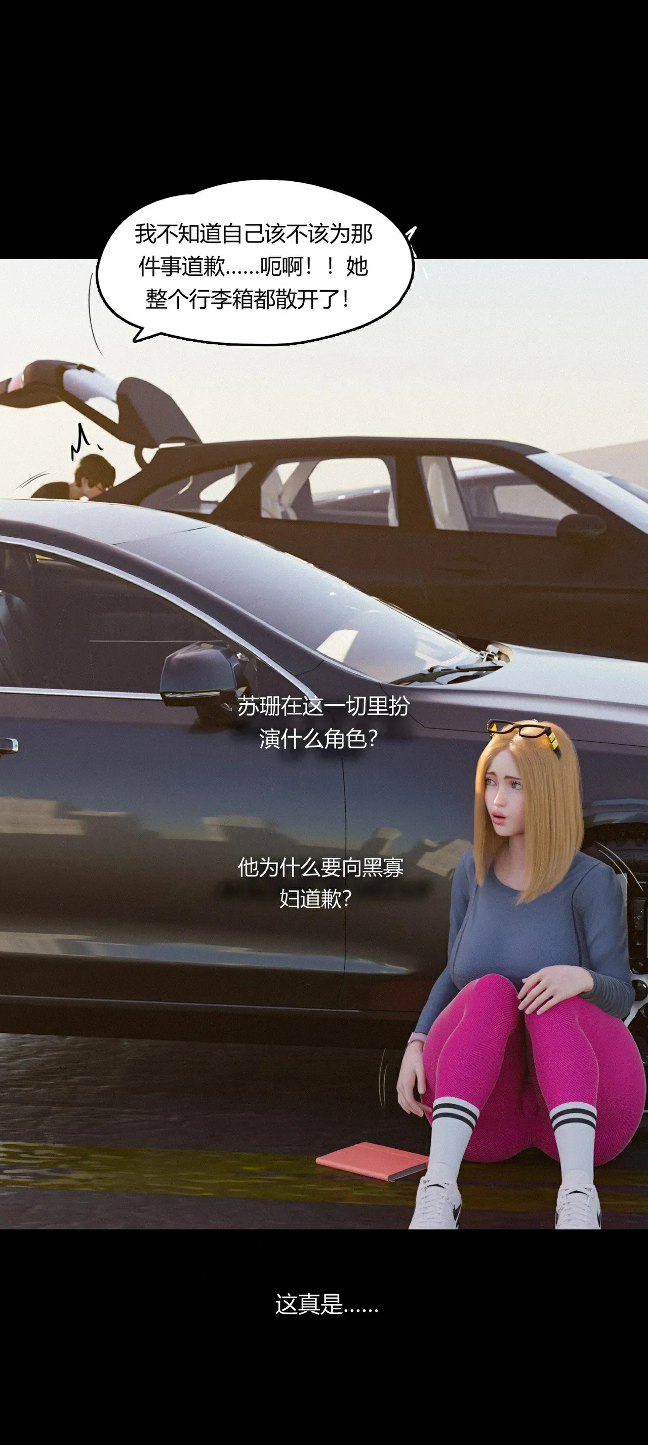 第42页