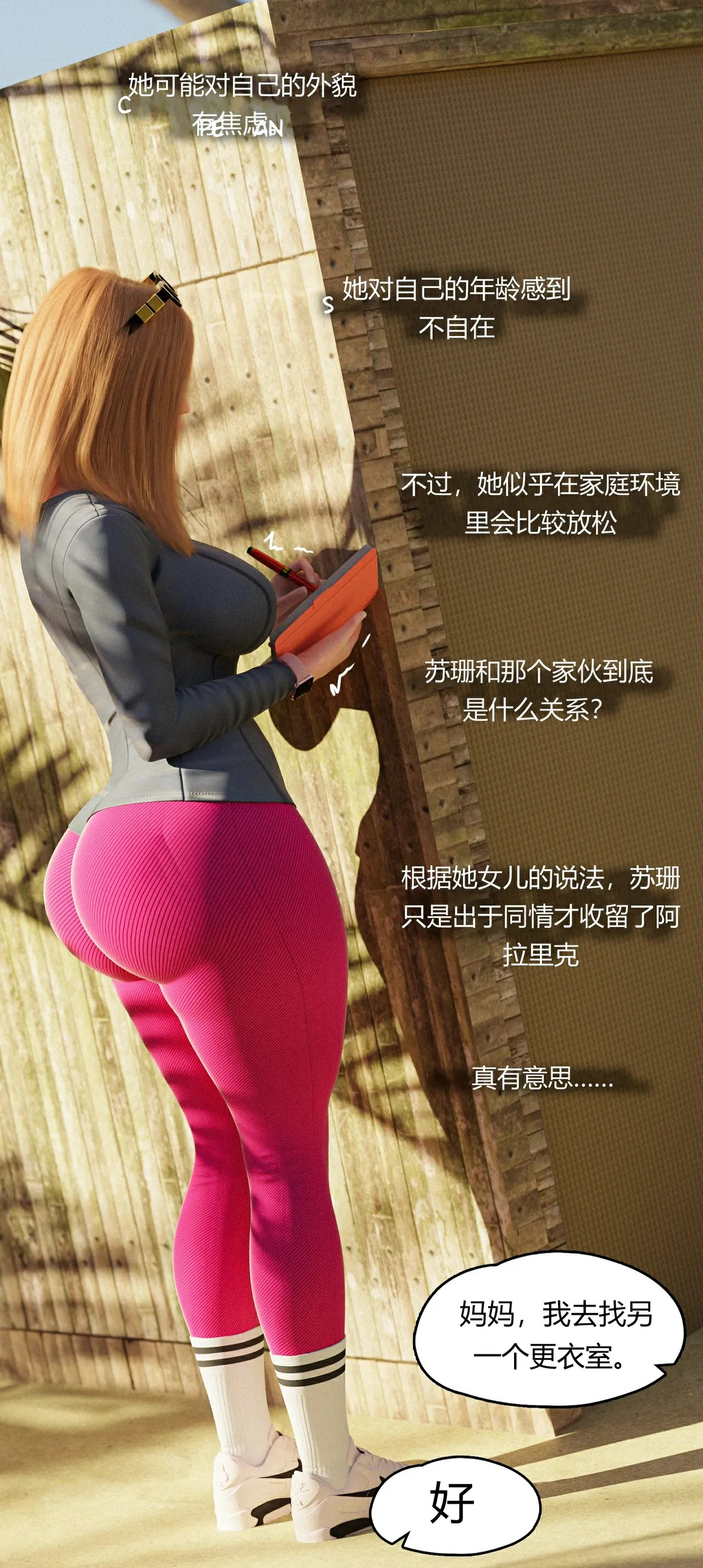第57页