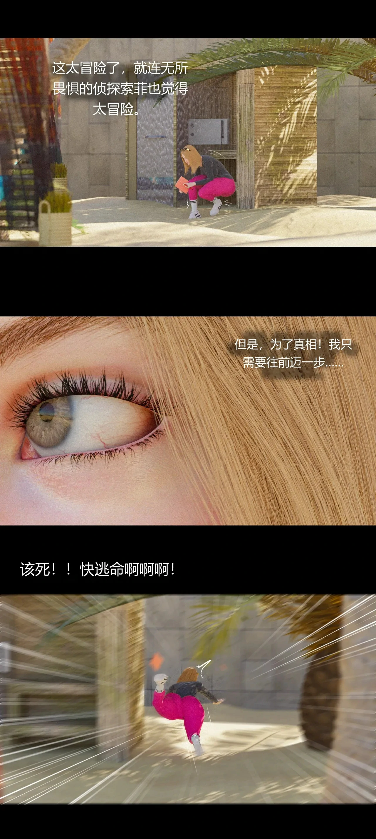 第61页