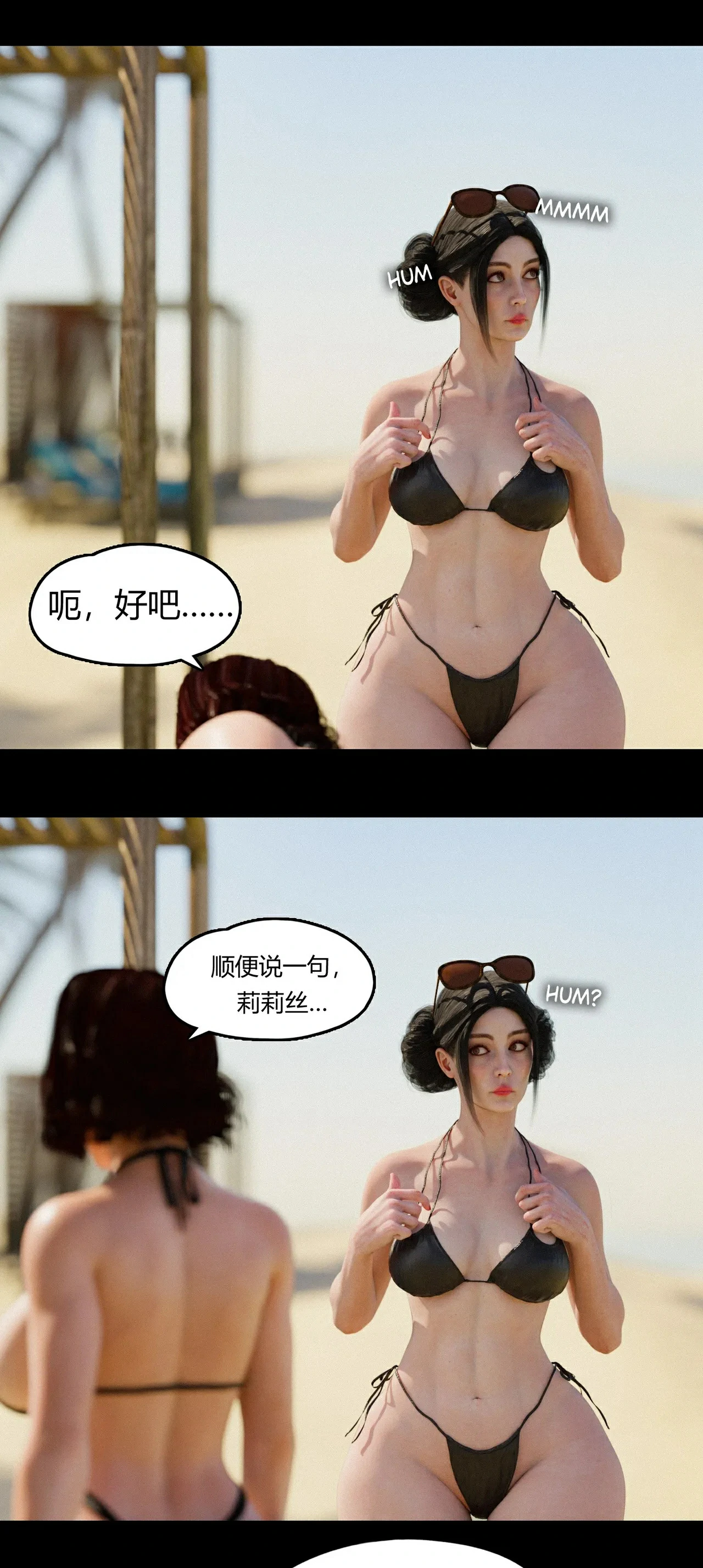 第73页