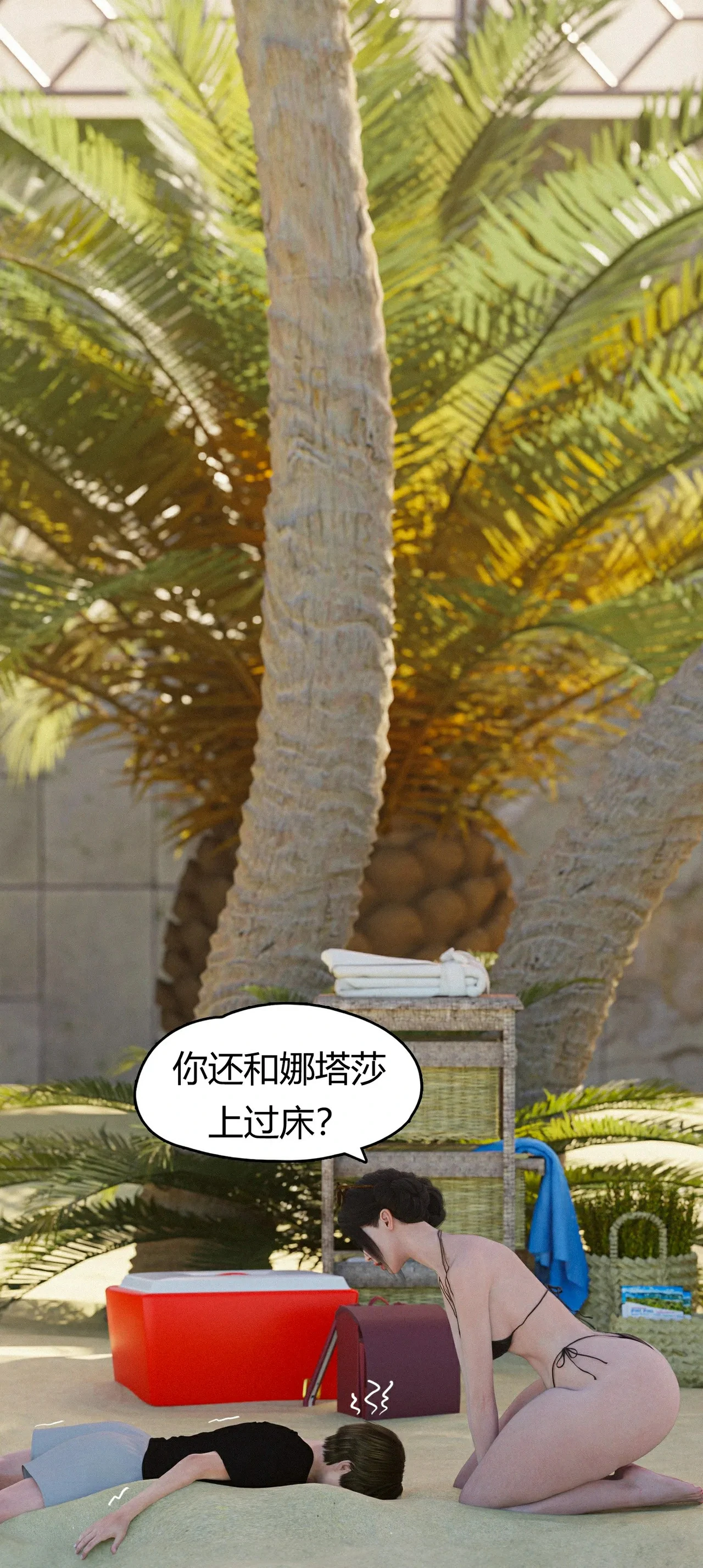 第77页