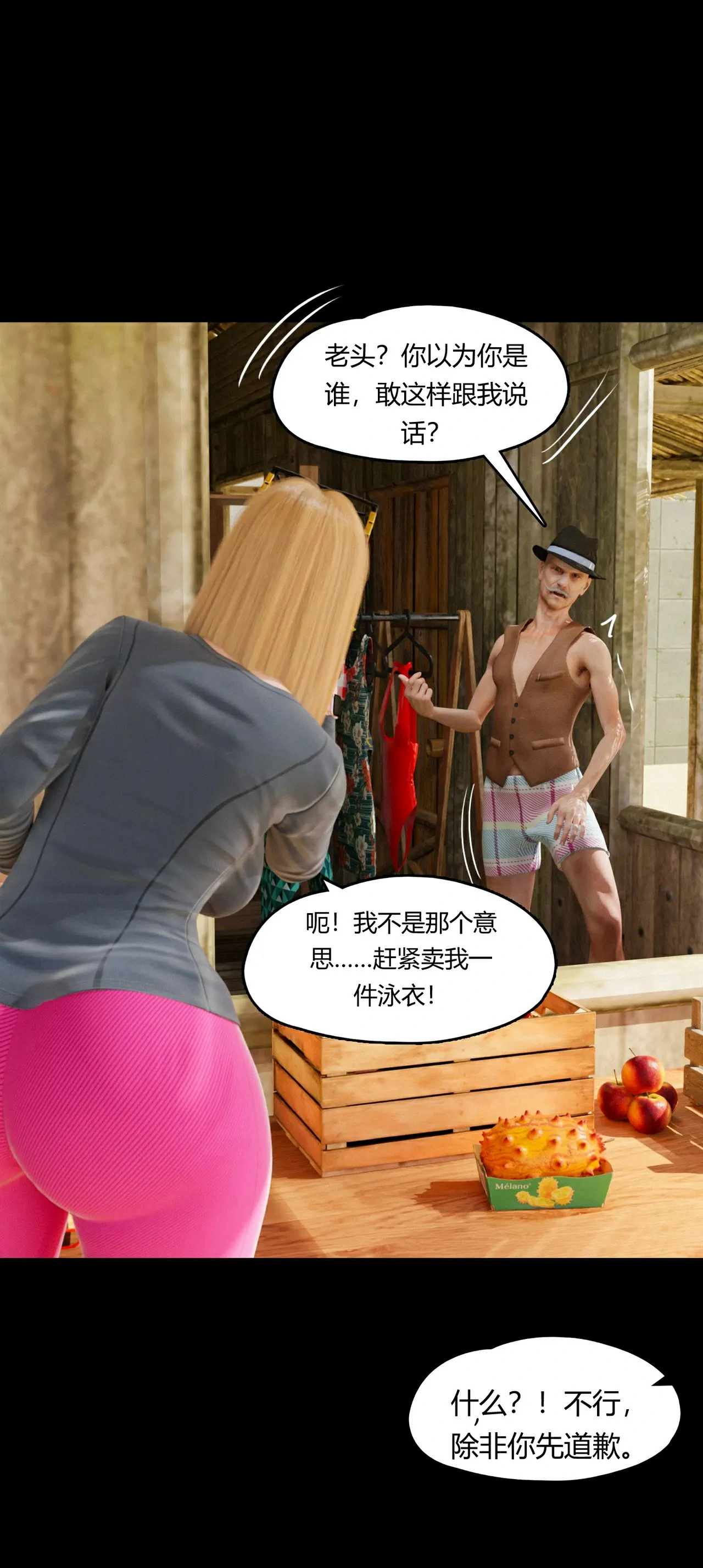 第81页