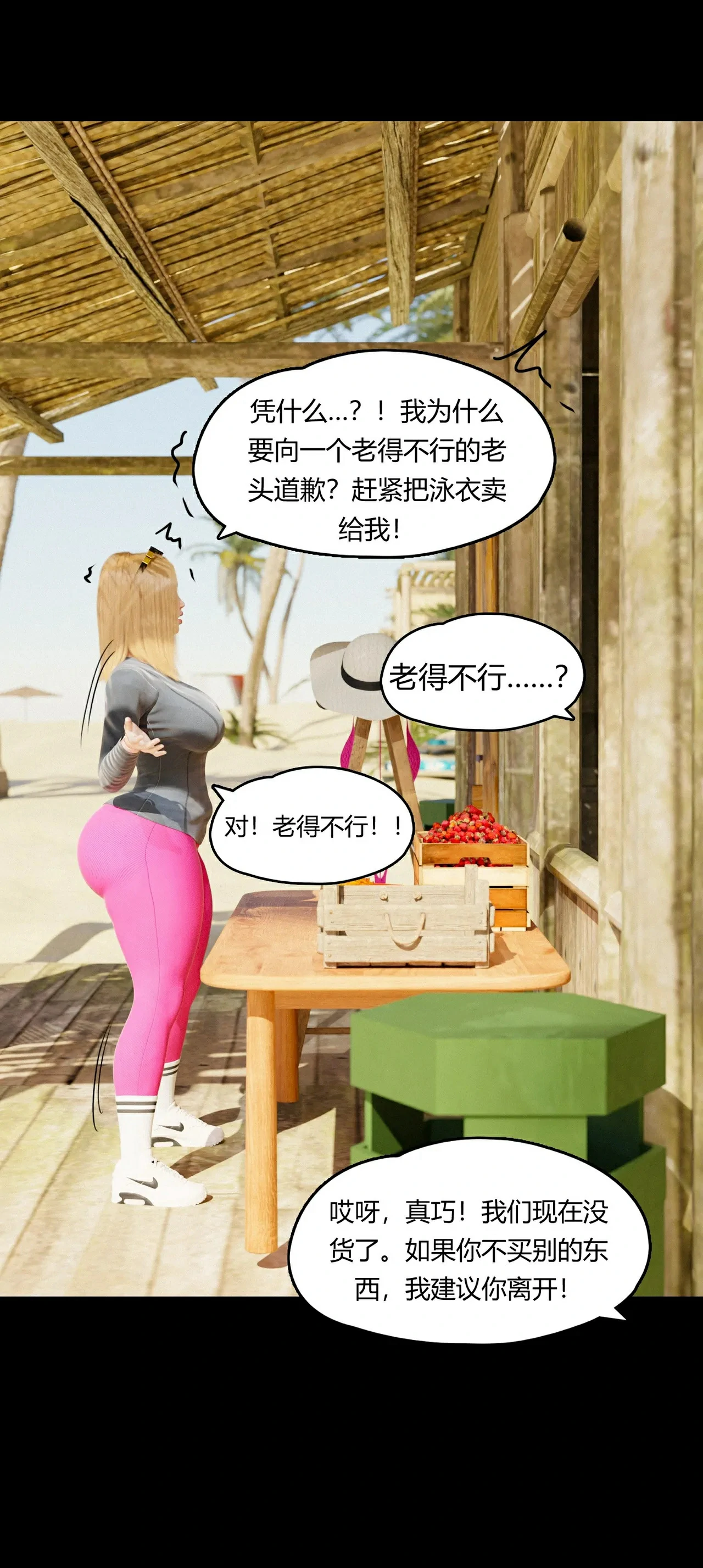 第82页