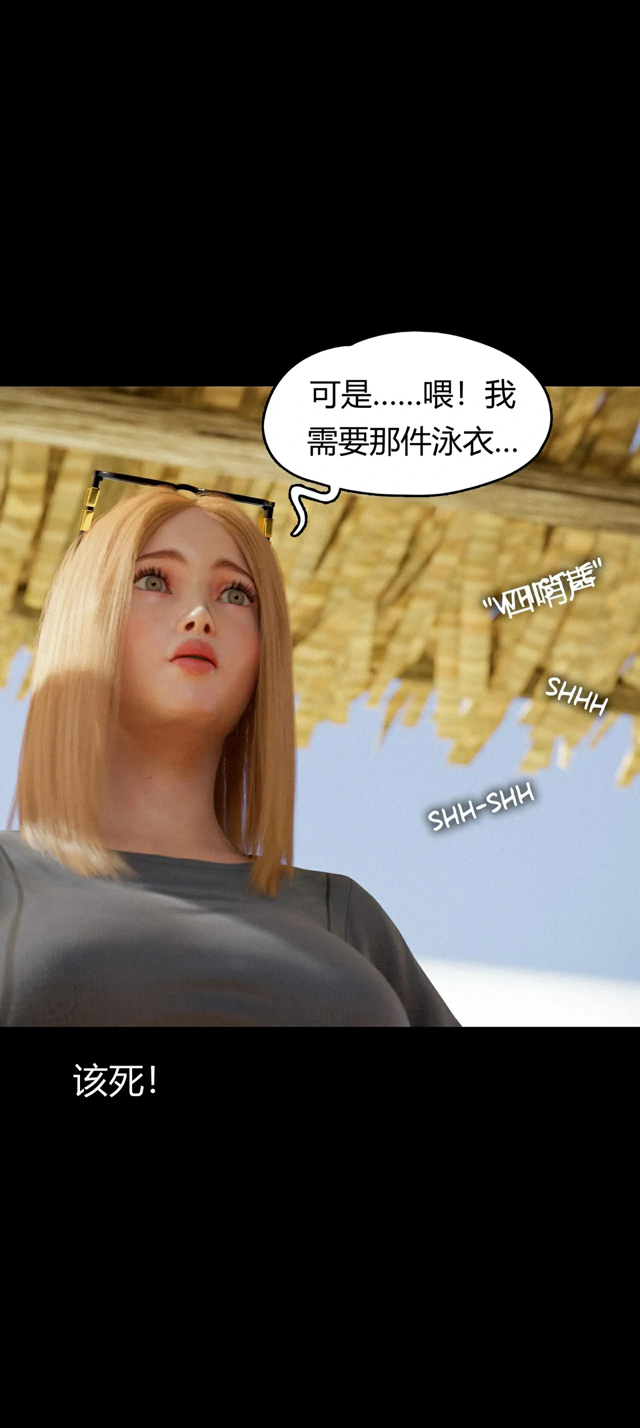 第83页