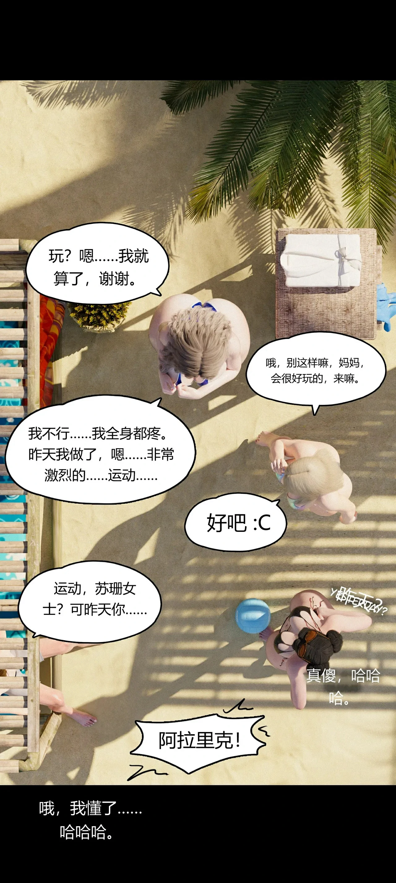 第91页