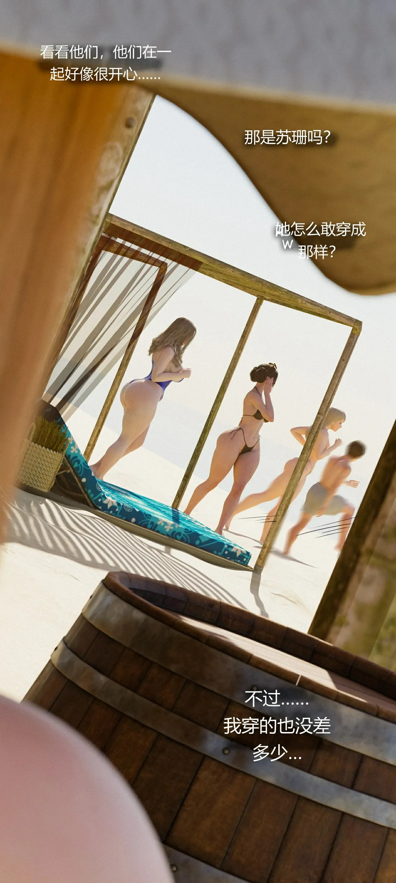 第93页